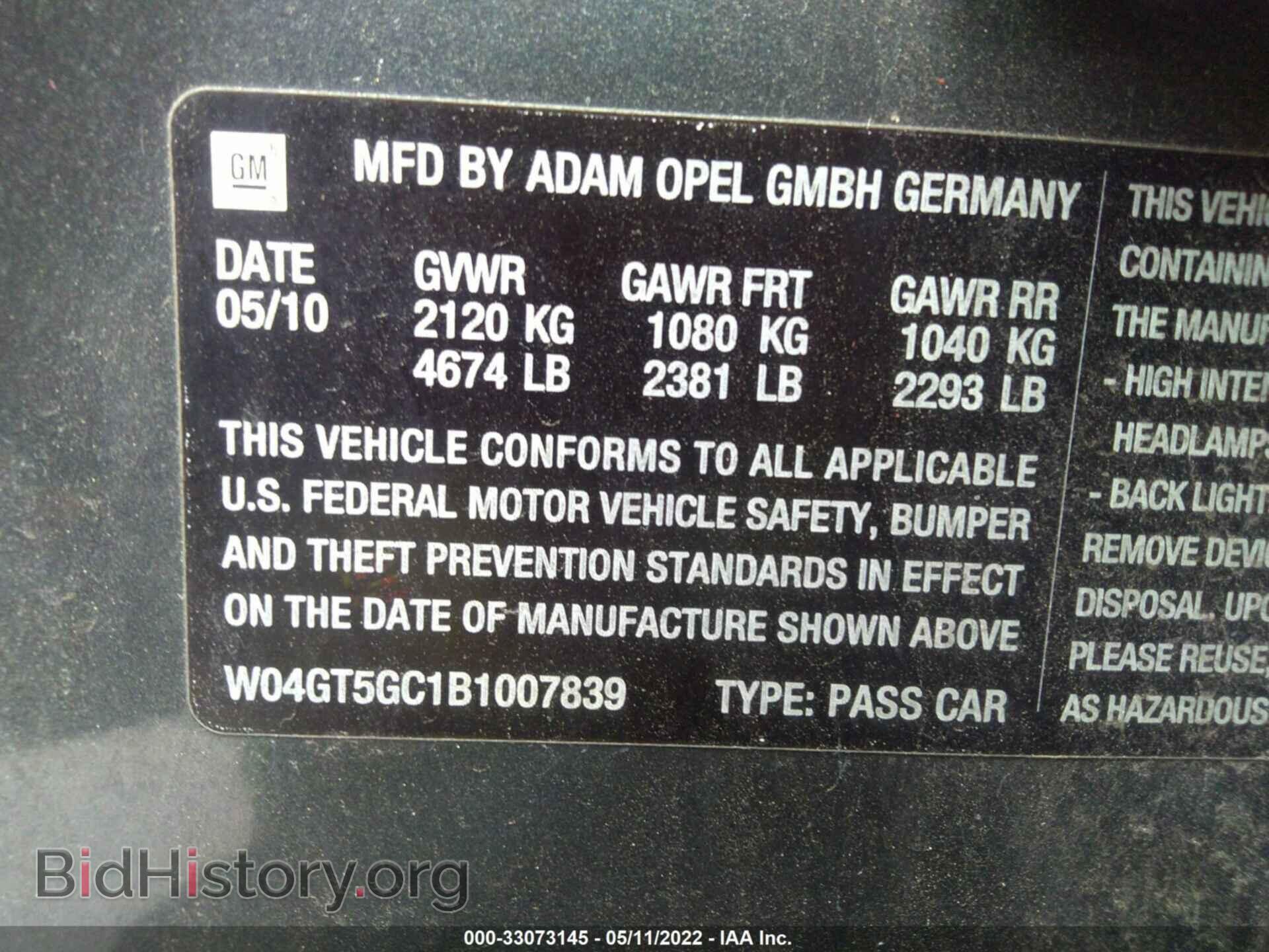 2011 BUICK REGAL - VIN: W04GT5GC1B1007839 - Фото 9
