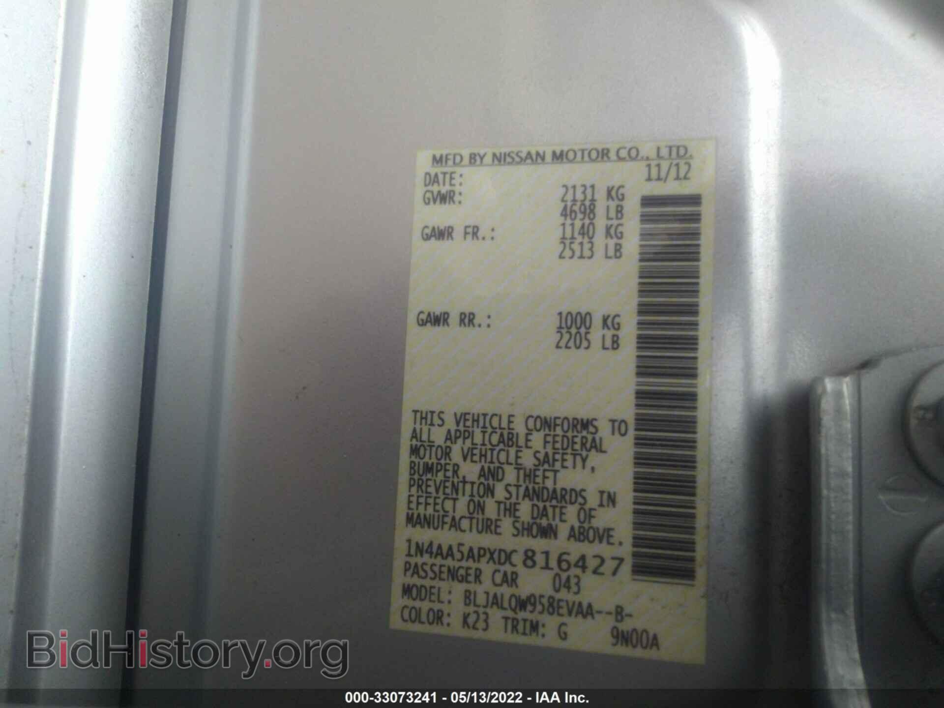 2013 NISSAN MAXIMA - VIN: 1N4AA5APXDC816427 - Фото 9