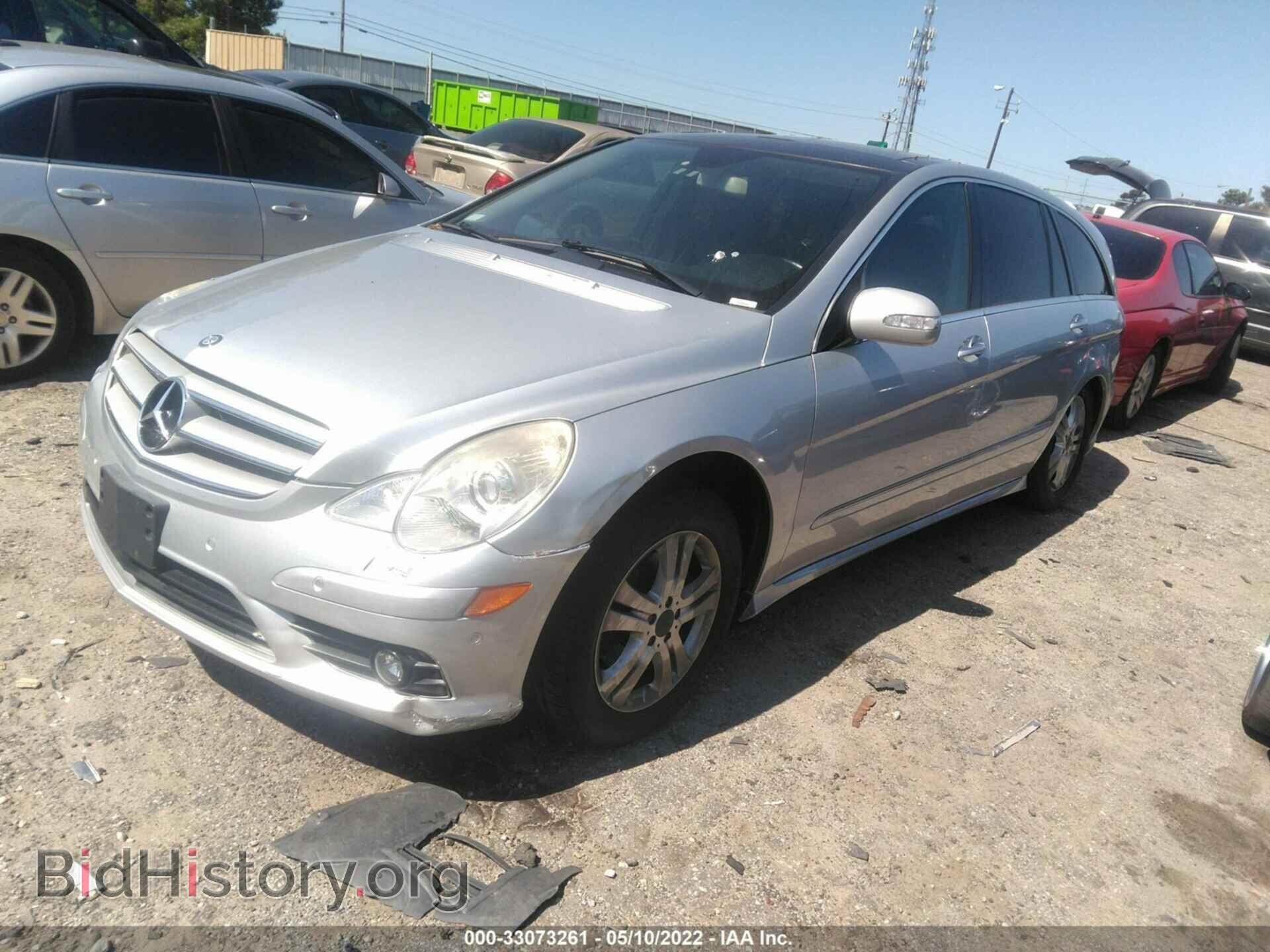 2008 MERCEDES-BENZ R-CLASS - VIN: 4JGCB65EX8A066328 - Фото 2