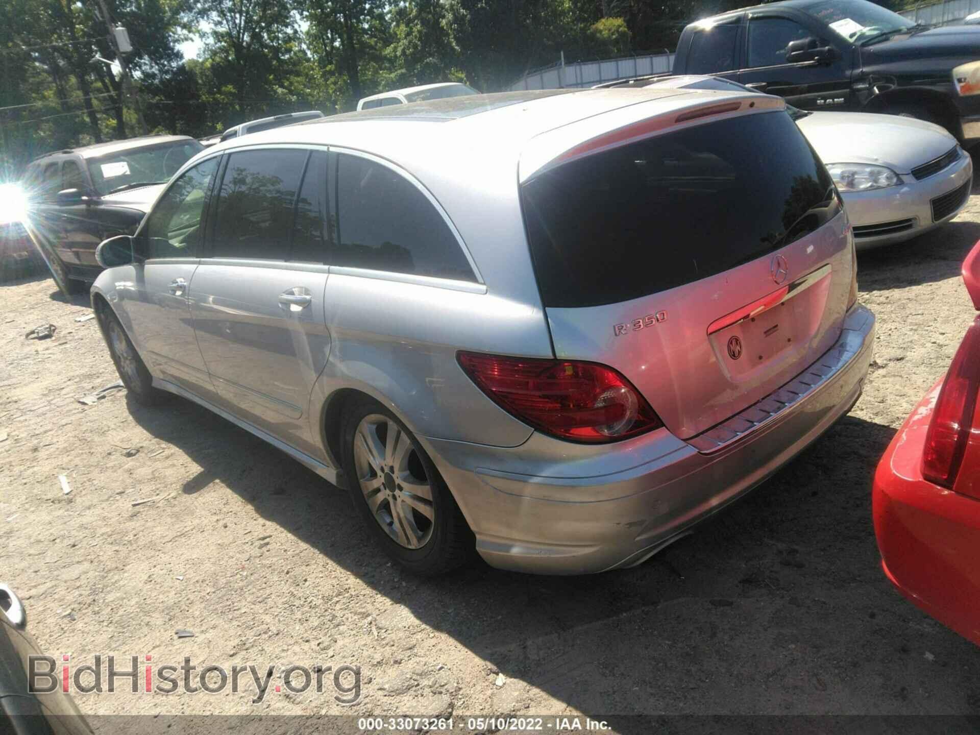 2008 MERCEDES-BENZ R-CLASS - VIN: 4JGCB65EX8A066328 - Фото 3