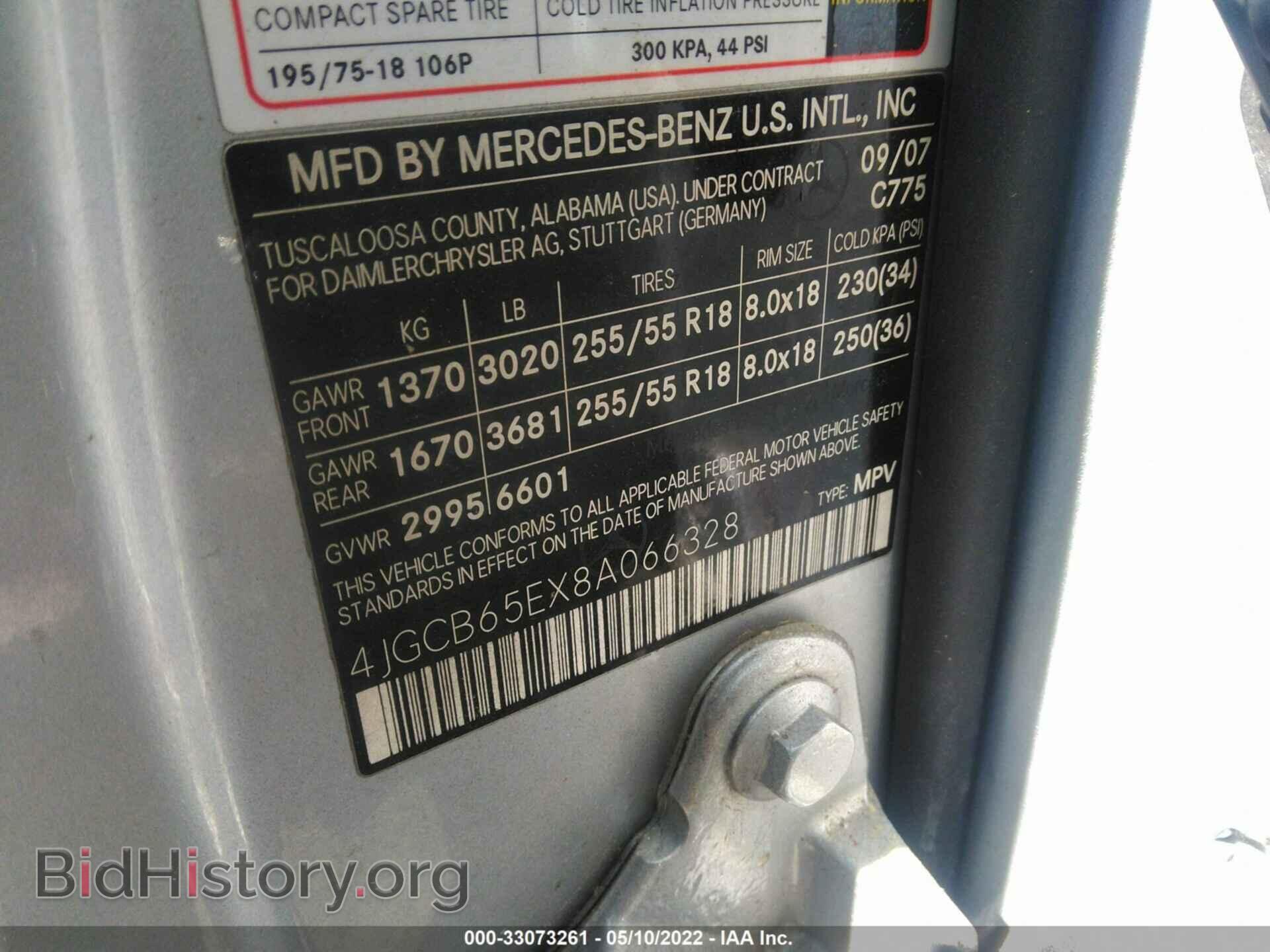 2008 MERCEDES-BENZ R-CLASS - VIN: 4JGCB65EX8A066328 - Фото 9