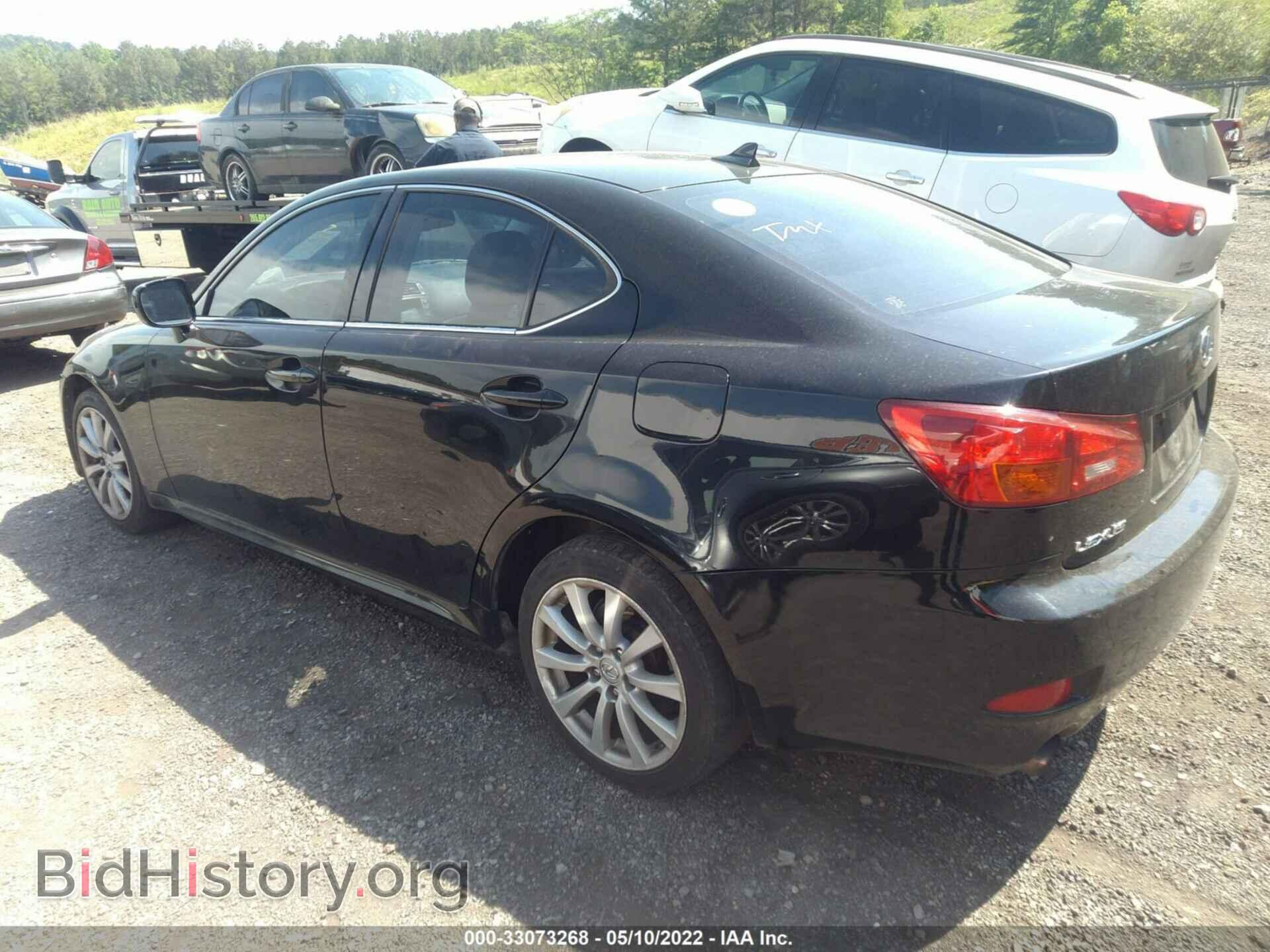 2008 LEXUS IS 250 - VIN: JTHCK262485015934 - Фото 3