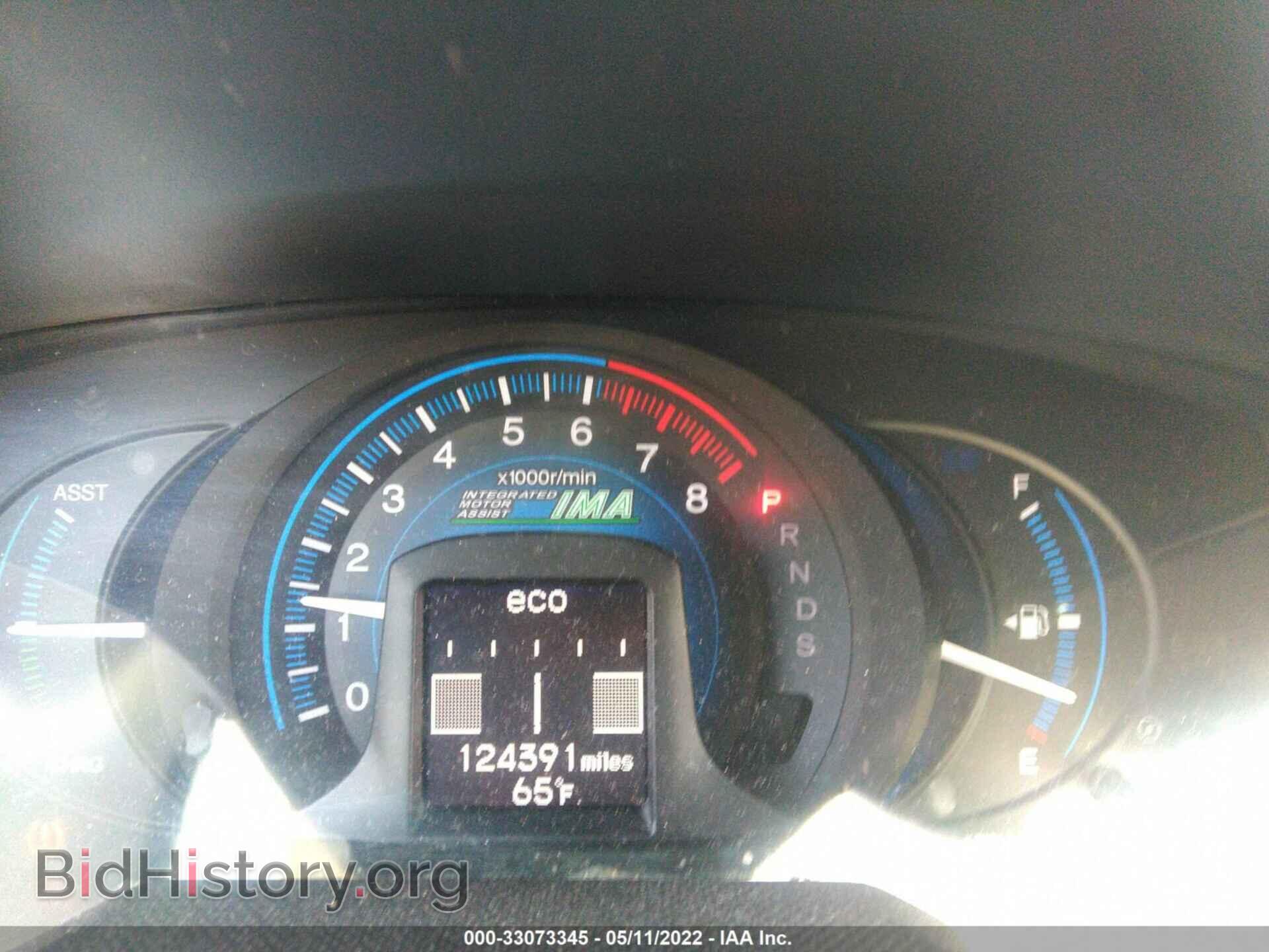 2012 HONDA INSIGHT - VIN: JHMZE2H70CS002845 - Фото 7