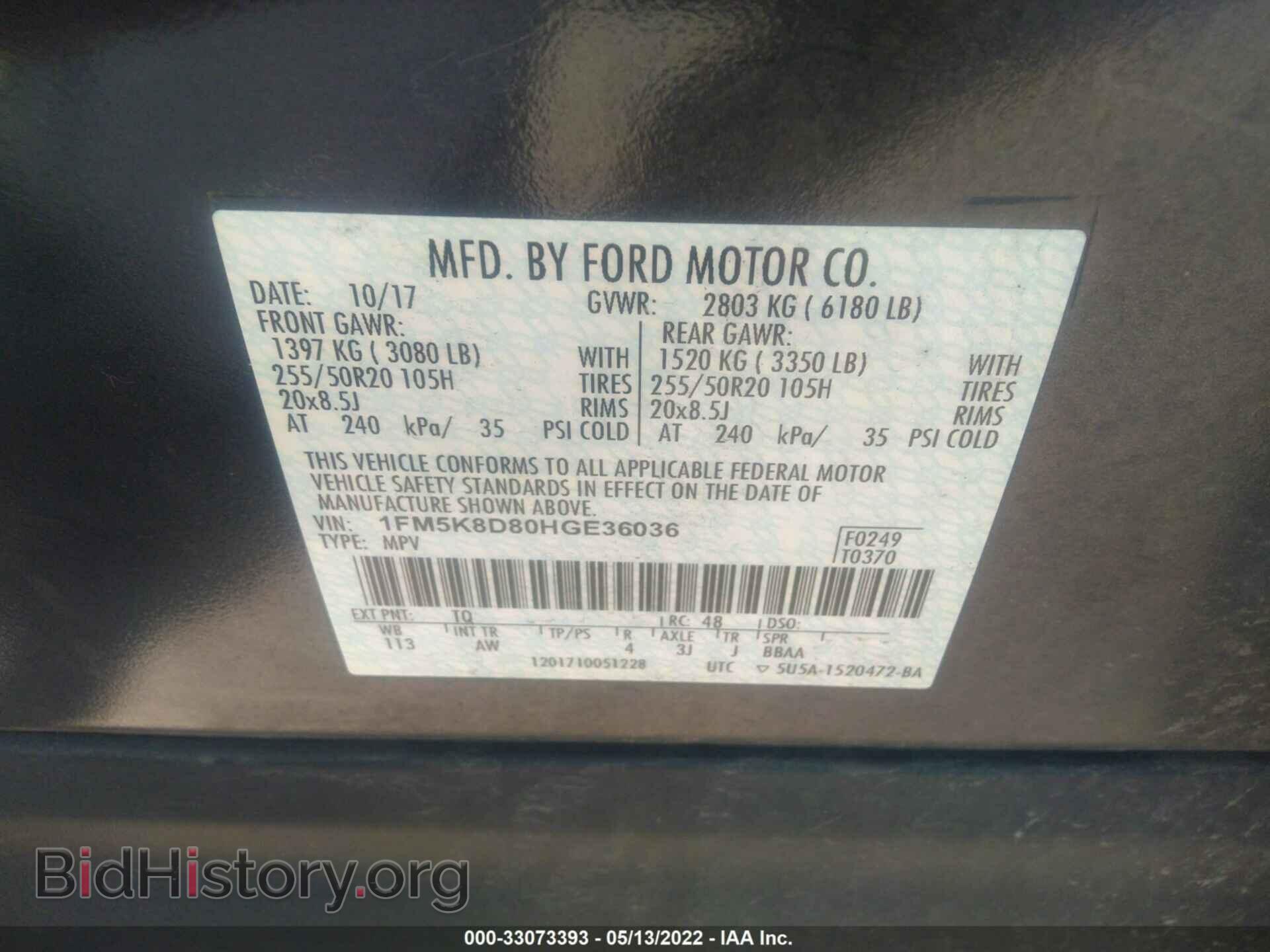 2017 FORD EXPLORER - VIN: 1FM5K8D80HGE36036 - Фото 9