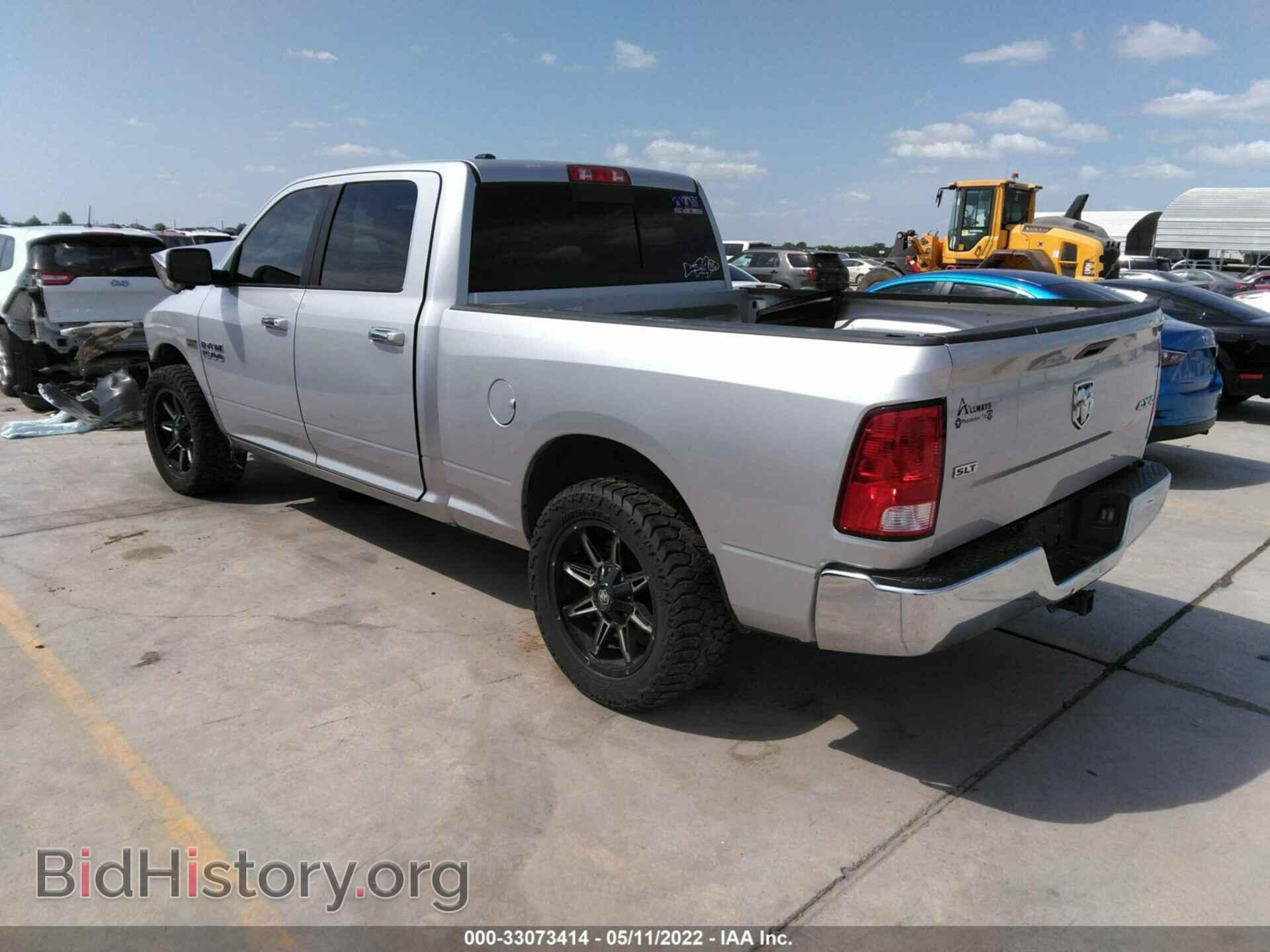 2017 RAM 1500 - VIN: 1C6RR7TT7HS792425 - Фото 3