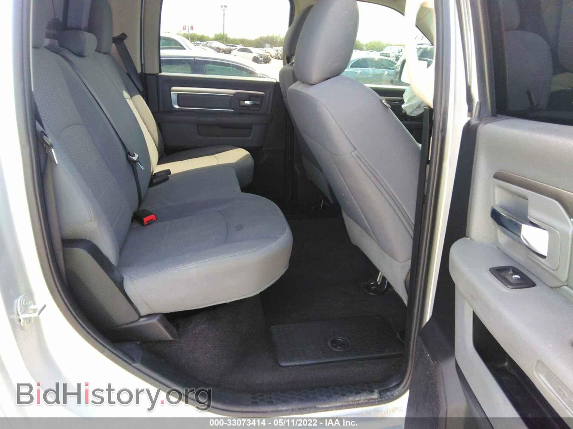 2017 RAM 1500 - VIN: 1C6RR7TT7HS792425 - Фото 8