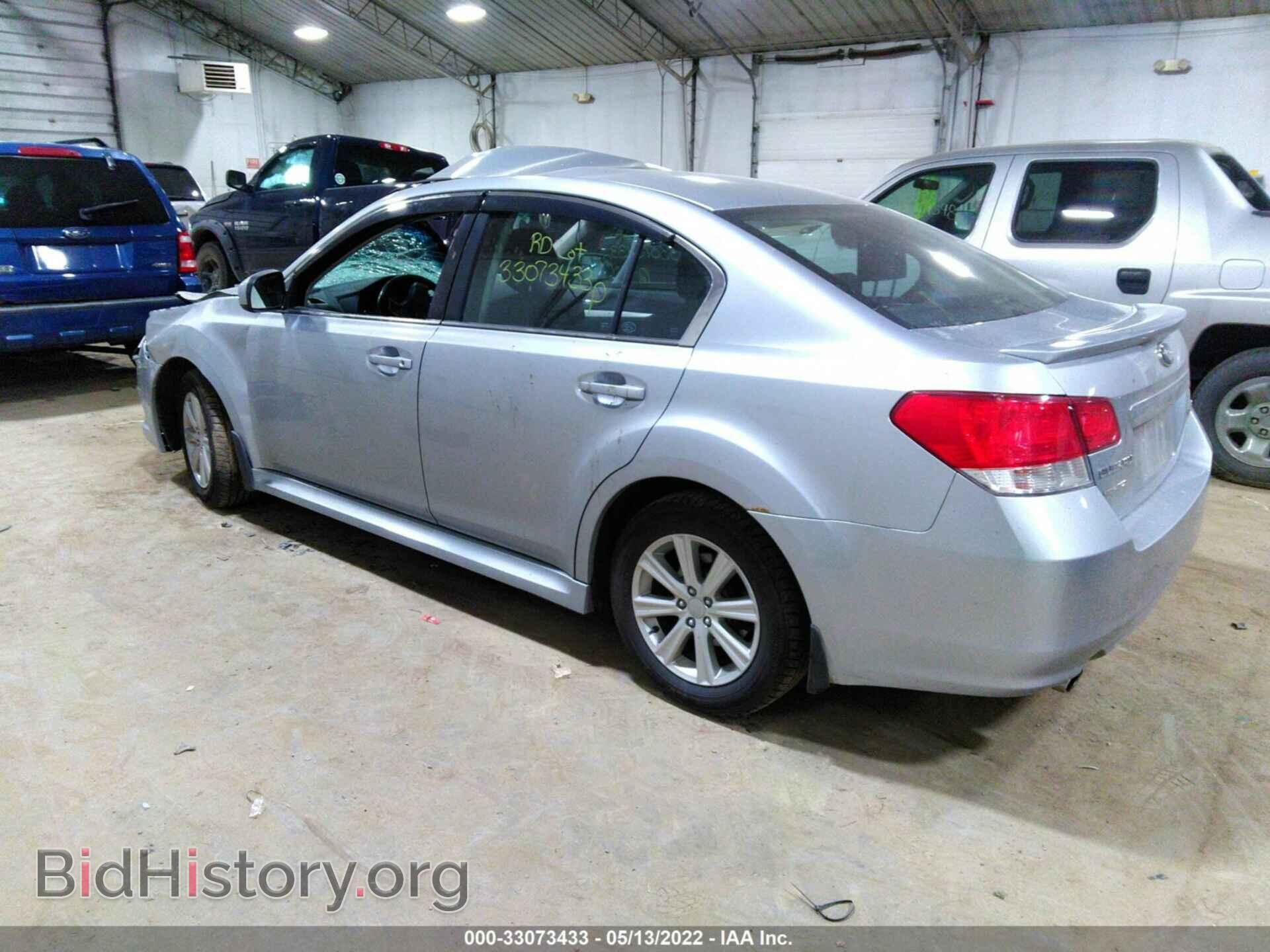 2012 SUBARU LEGACY - VIN: 4S3BMBC61C3040633 - Фото 3