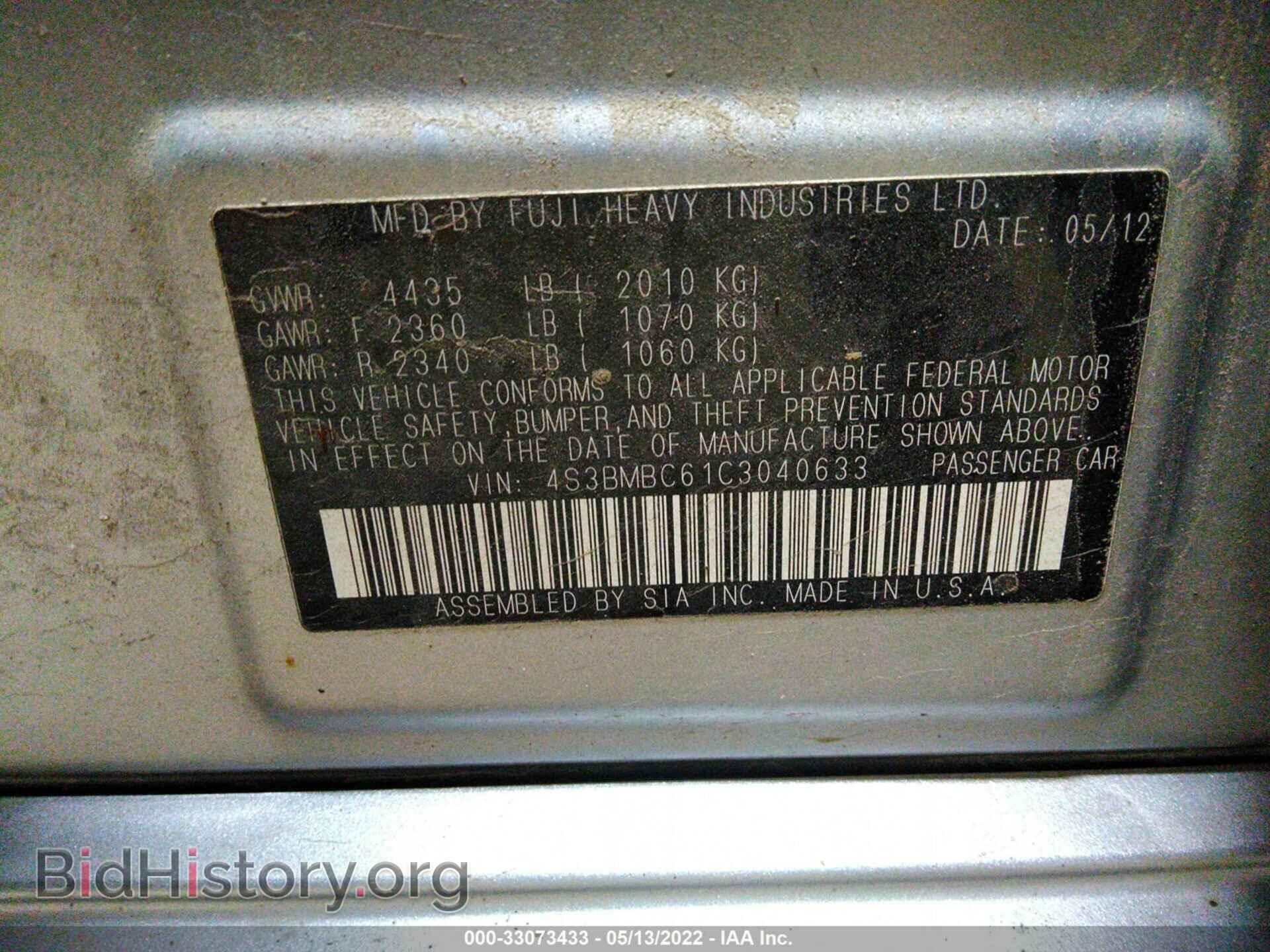 2012 SUBARU LEGACY - VIN: 4S3BMBC61C3040633 - Фото 9