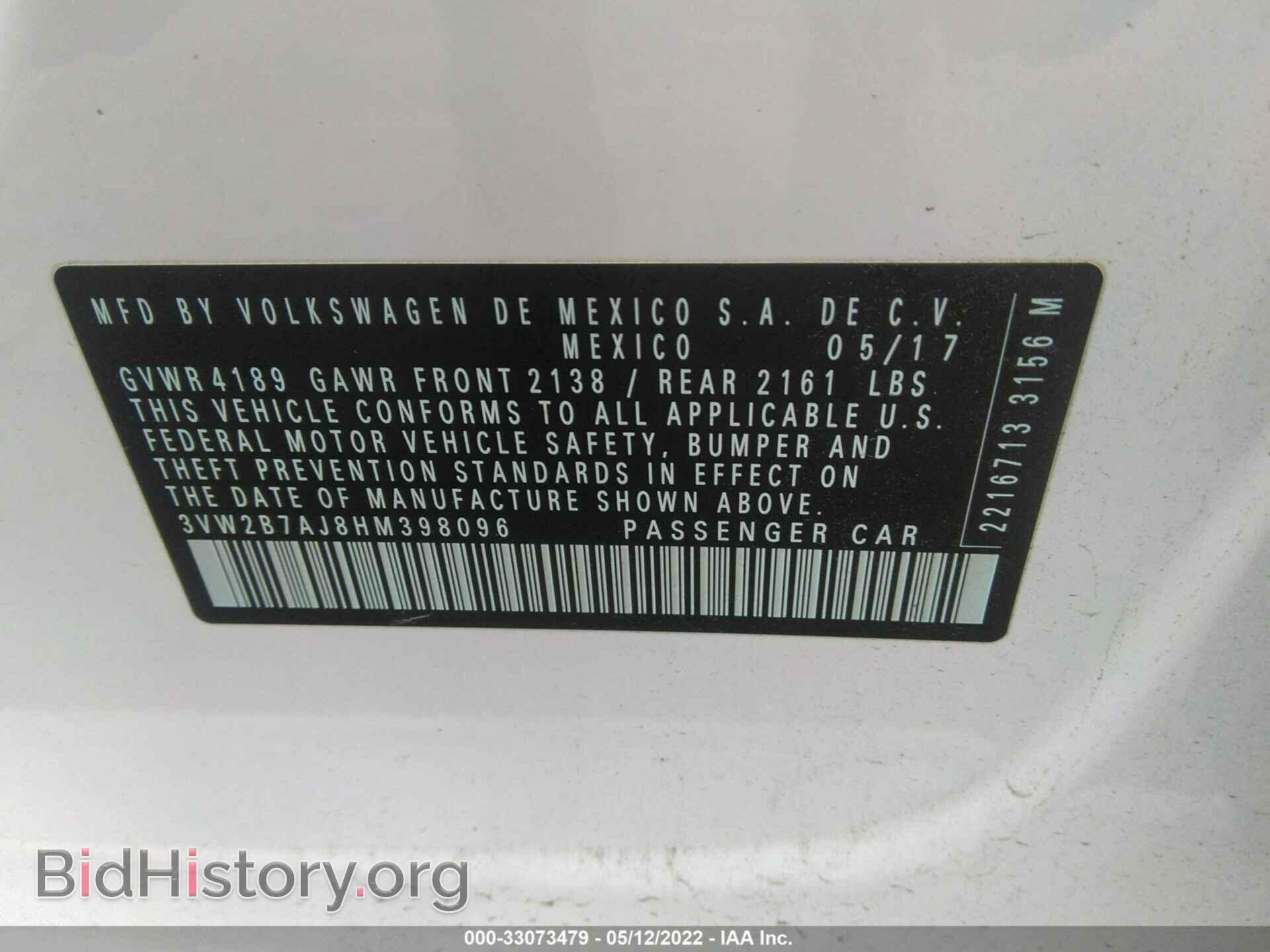 2017 VOLKSWAGEN JETTA - VIN: 3VW2B7AJ8HM398096 - Фото 9