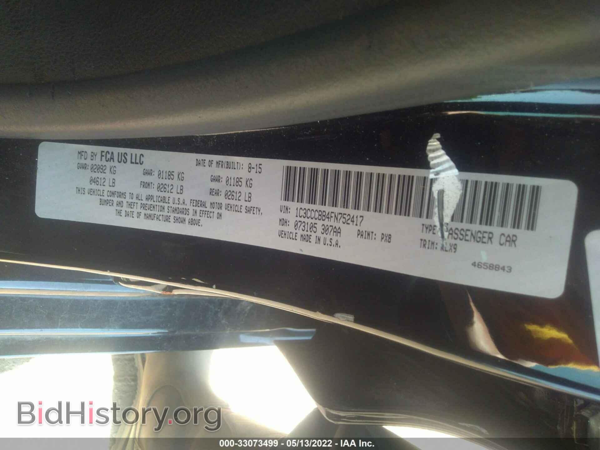 2015 CHRYSLER 200 - VIN: 1C3CCCBB4FN752417 - Фото 9