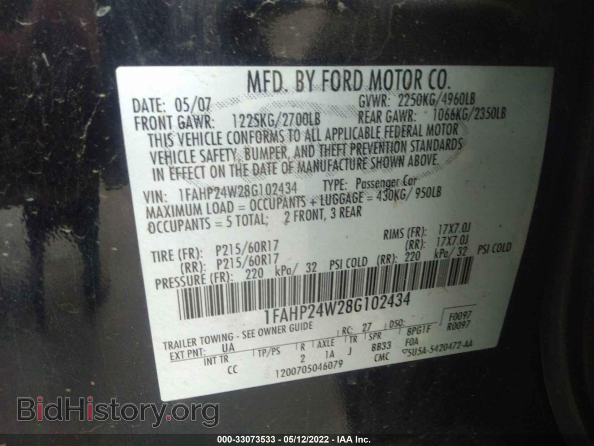 2008 FORD TAURUS - VIN: 1FAHP24W28G102434 - Photo 9