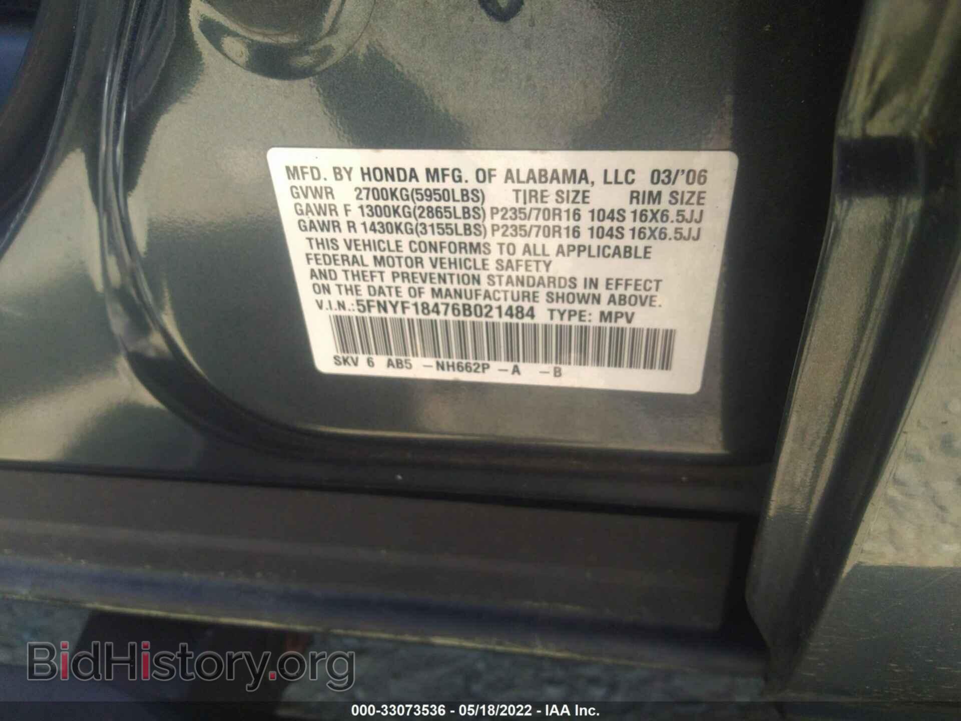 2006 HONDA PILOT - VIN: 5FNYF18476B021484 - Фото 9