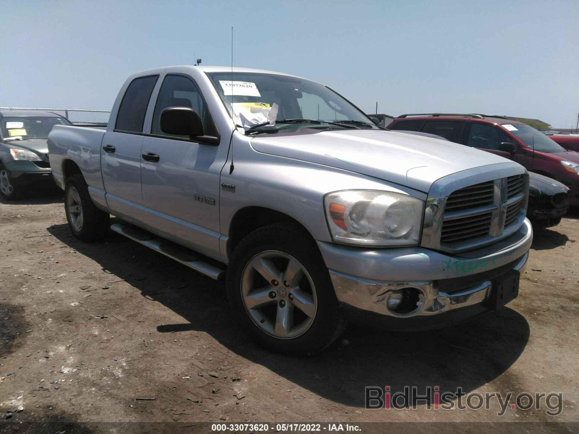 Photo 1D7HA182X8S568533 - DODGE RAM 1500 2008