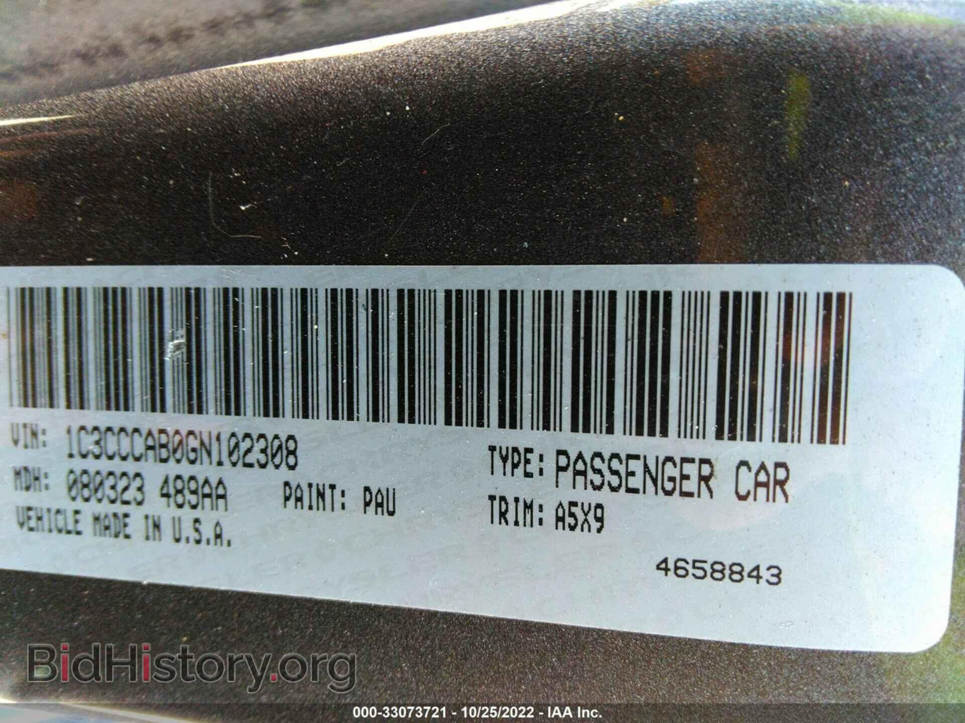 2016 CHRYSLER 200 - VIN: 1C3CCCAB0GN102308 - Фото 9