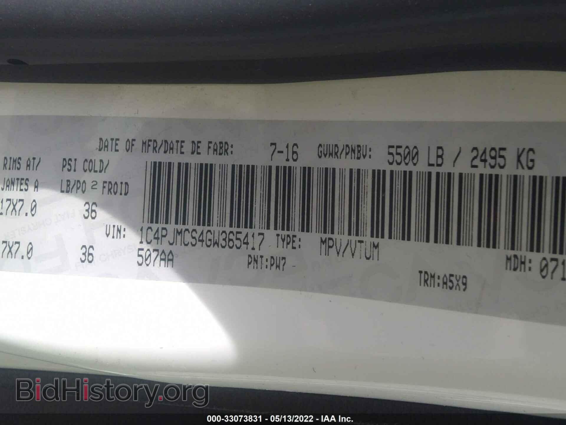 2016 JEEP CHEROKEE - VIN: 1C4PJMCS4GW365417 - Фото 9