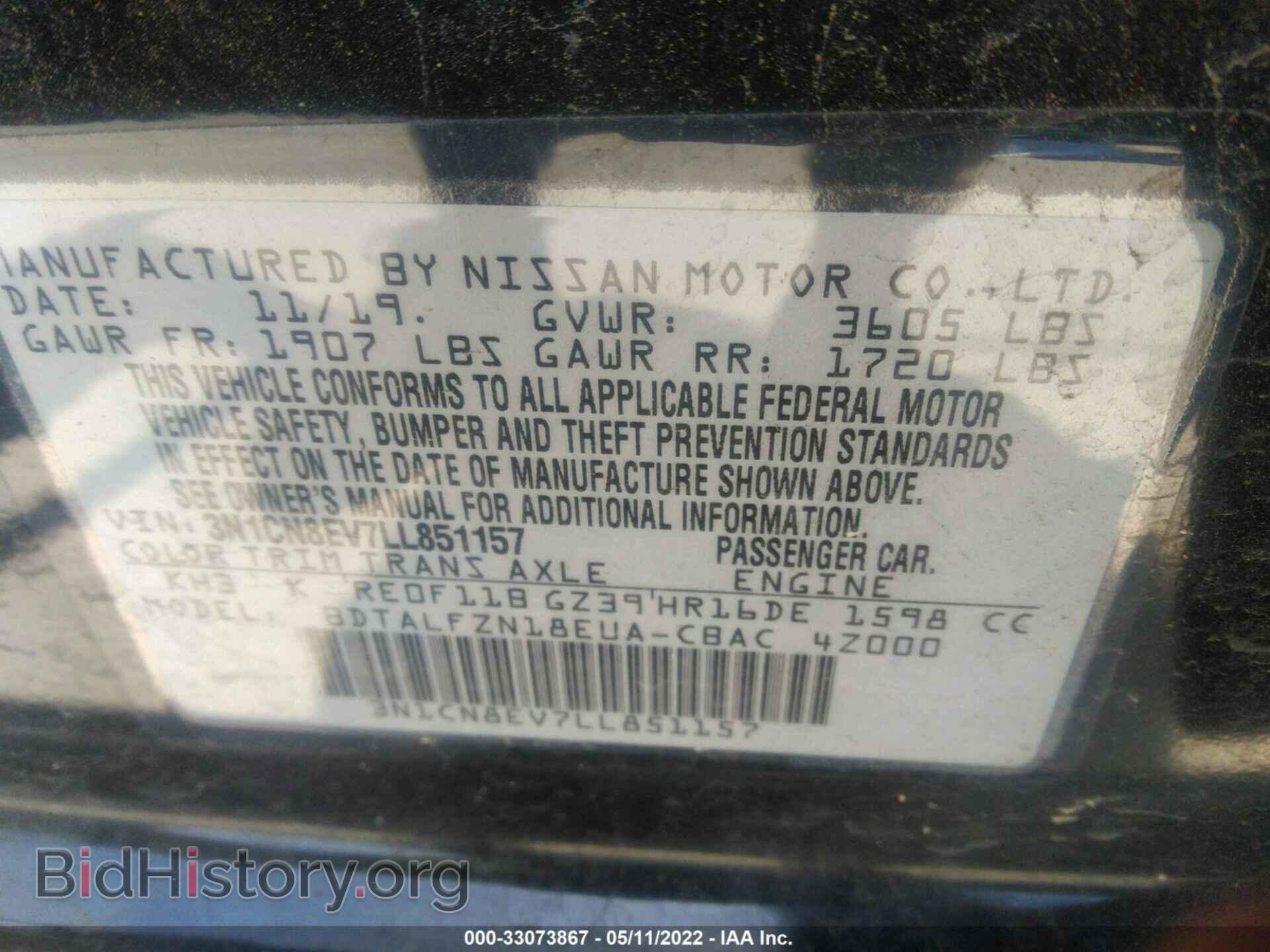 2020 NISSAN VERSA - VIN: 3N1CN8EV7LL851157 - Фото 9