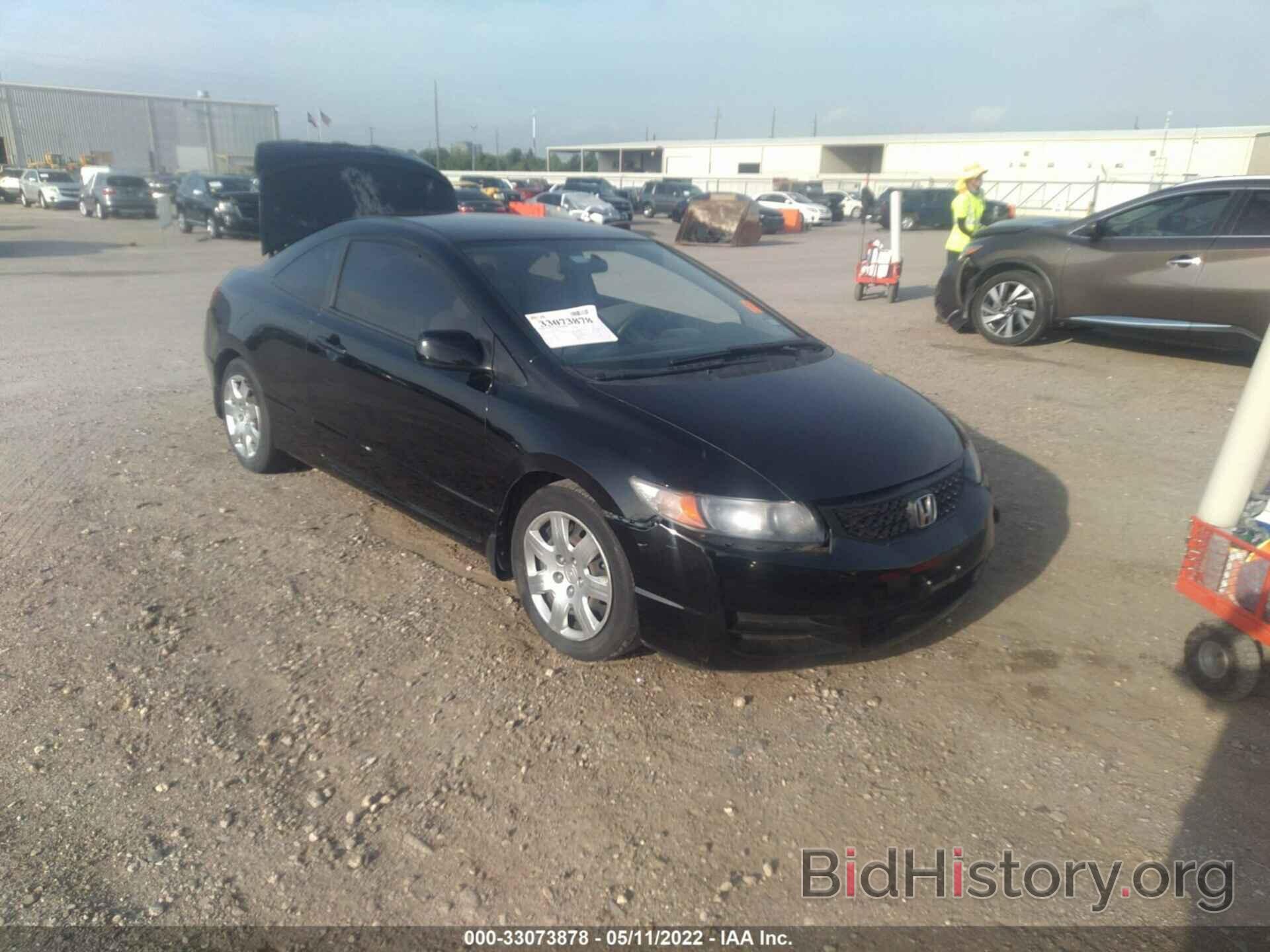 Photo 2HGFG1B6XAH520072 - HONDA CIVIC CPE 2010