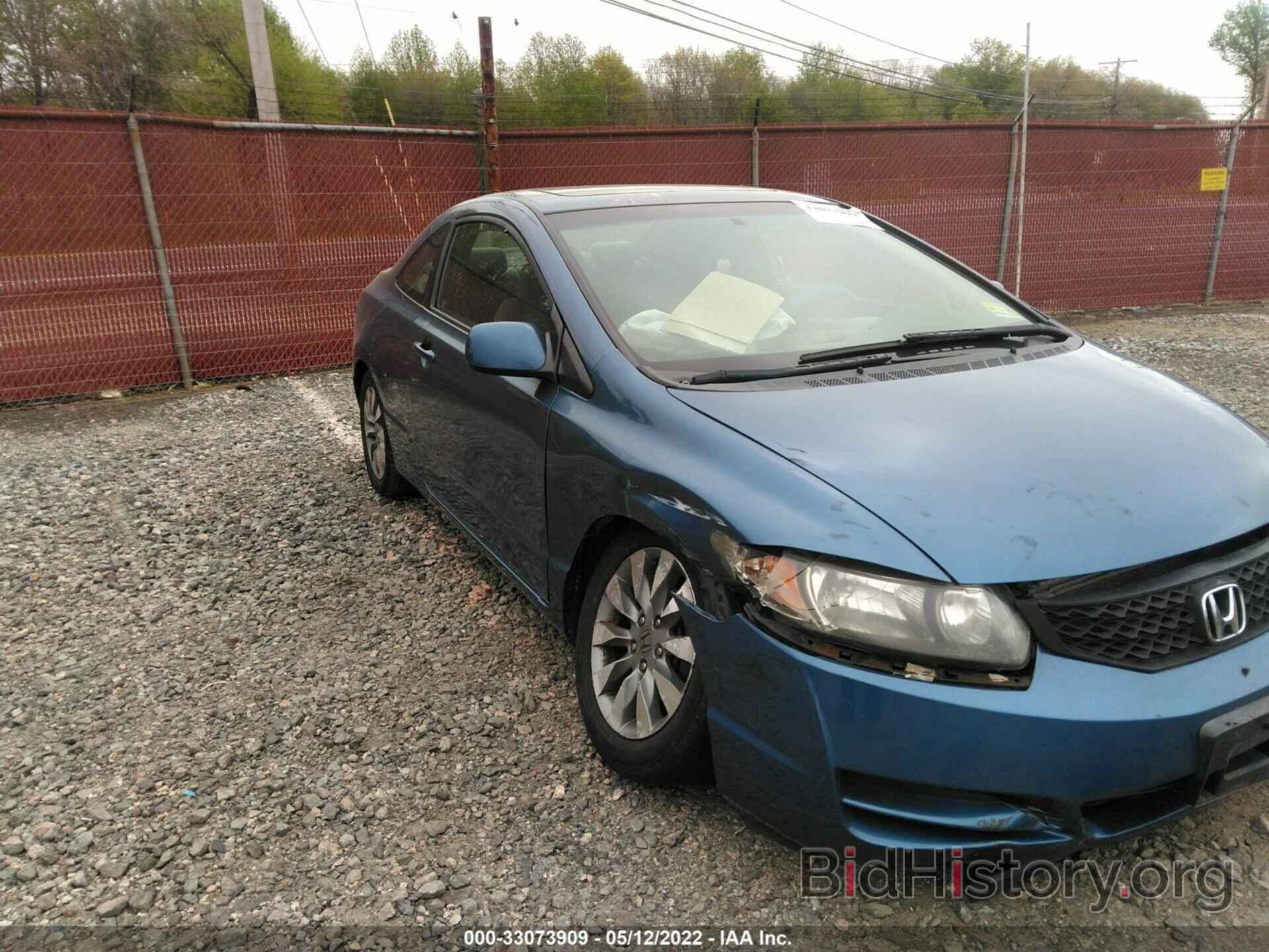 Photo 2HGFG12819H517512 - HONDA CIVIC CPE 2009