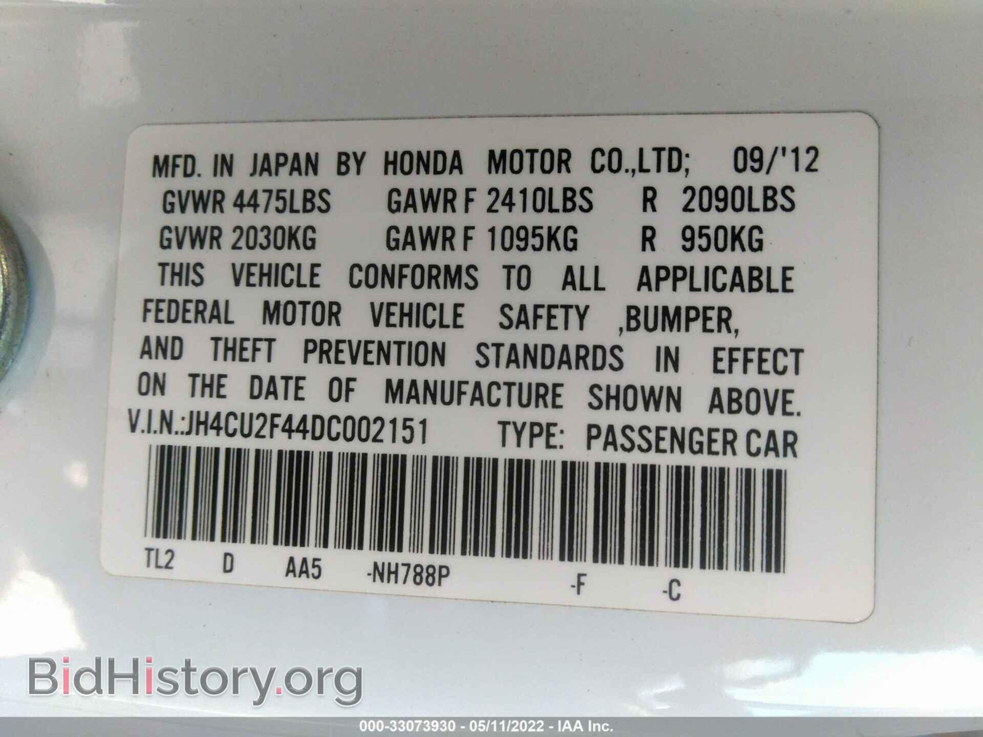 2013 ACURA TSX - VIN: JH4CU2F44DC002151 - Фото 9