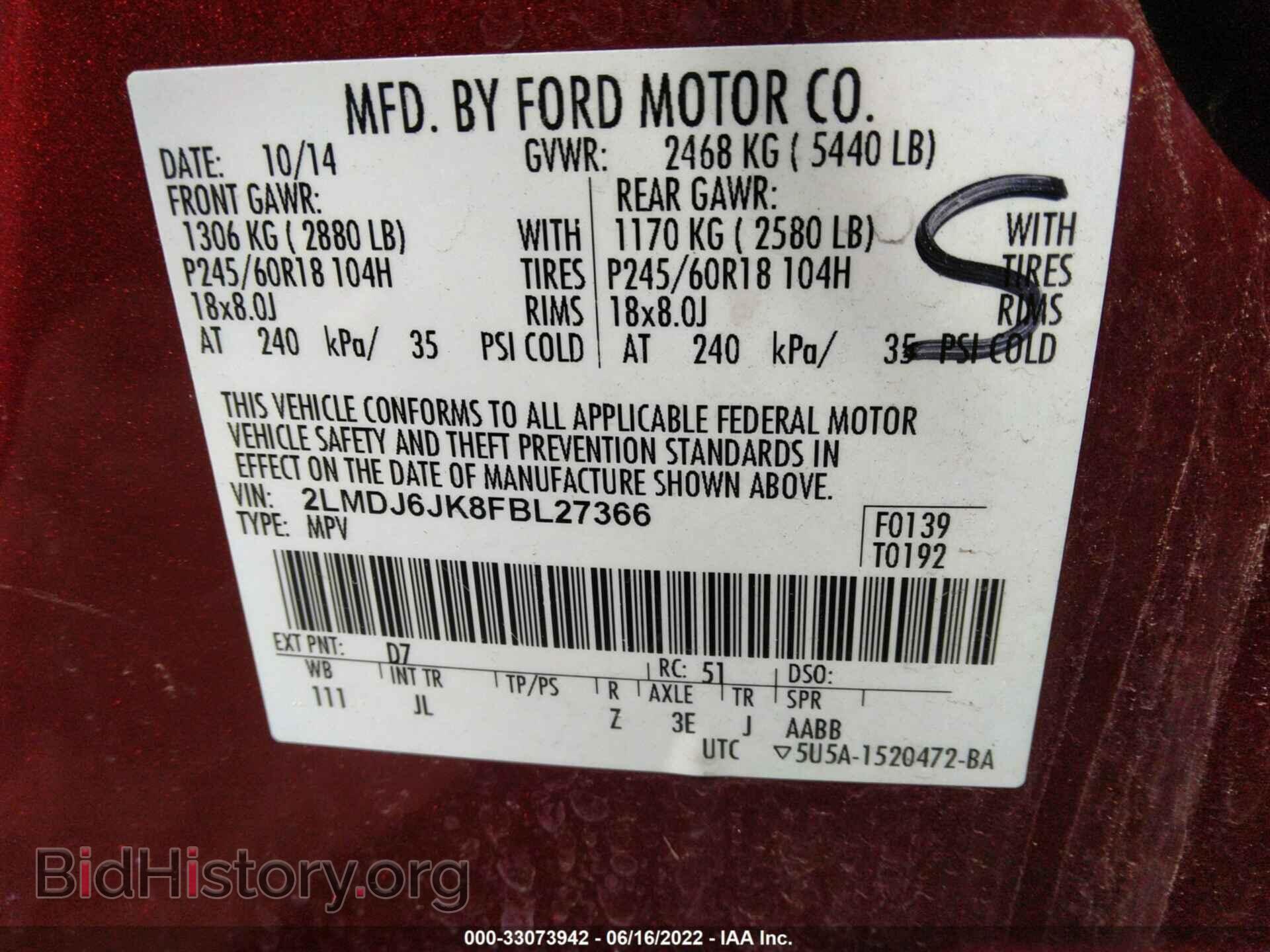 2015 LINCOLN MKX - VIN: 2LMDJ6JK8FBL27366 - Фото 9