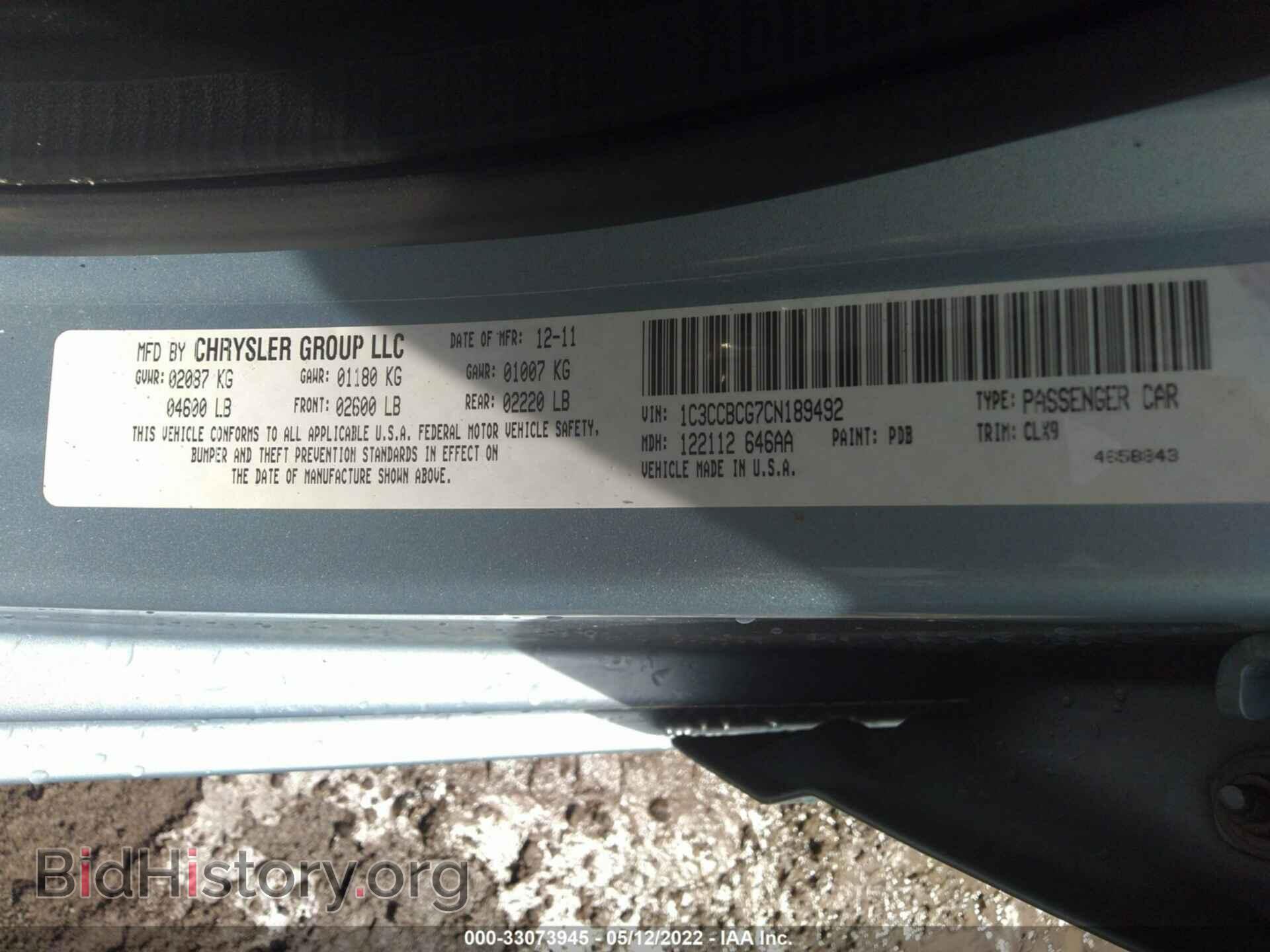 2012 CHRYSLER 200 - VIN: 1C3CCBCG7CN189492 - Фото 9