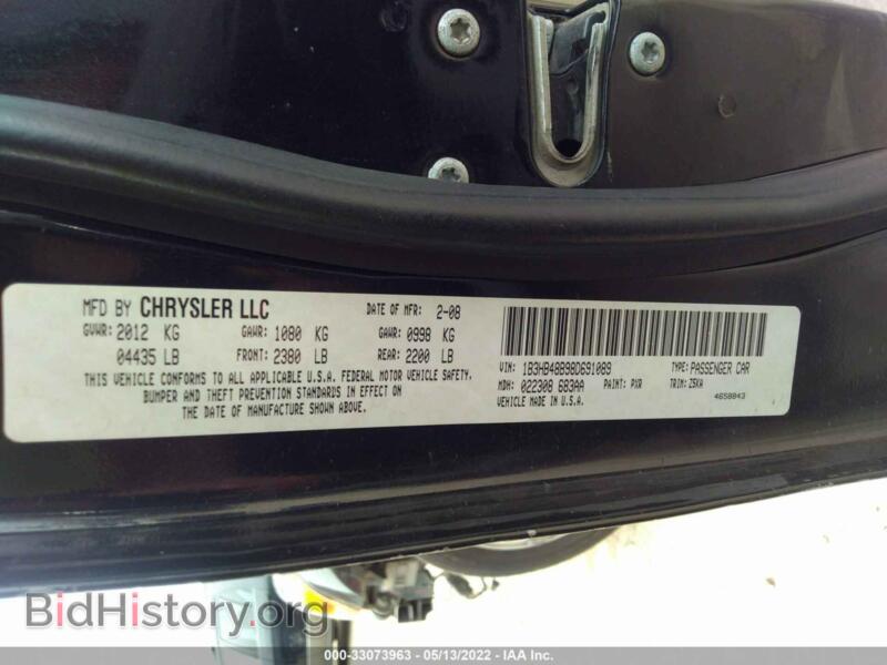 2008 Dodge CALIBER (VIN 1B3HB48B98D691089) — photo 9 of 12