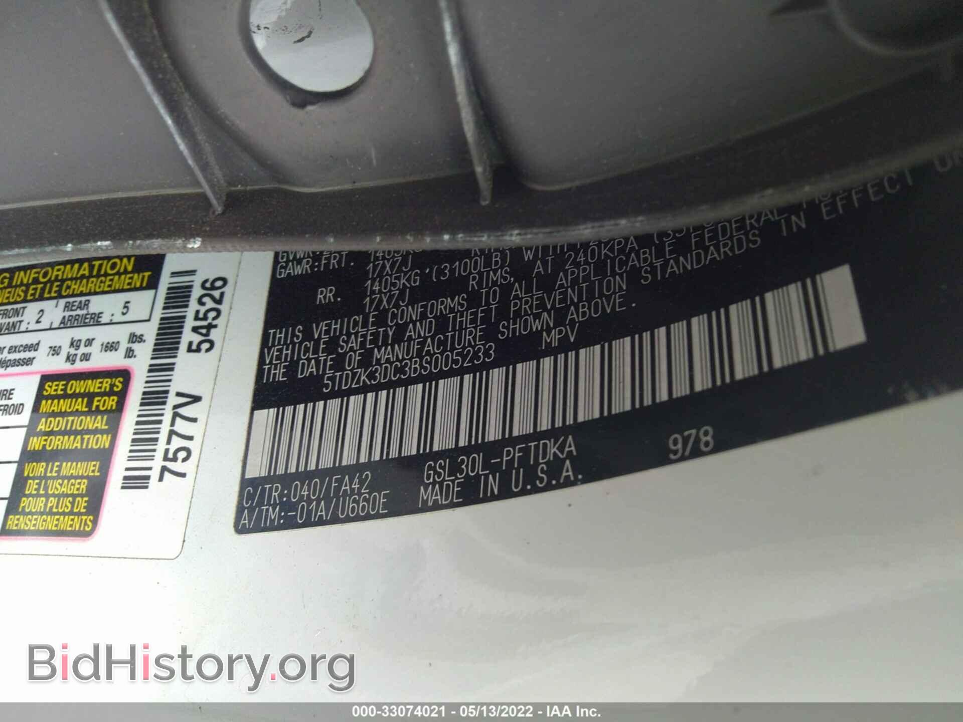 2011 TOYOTA SIENNA - VIN: 5TDZK3DC3BS005233 - Фото 9