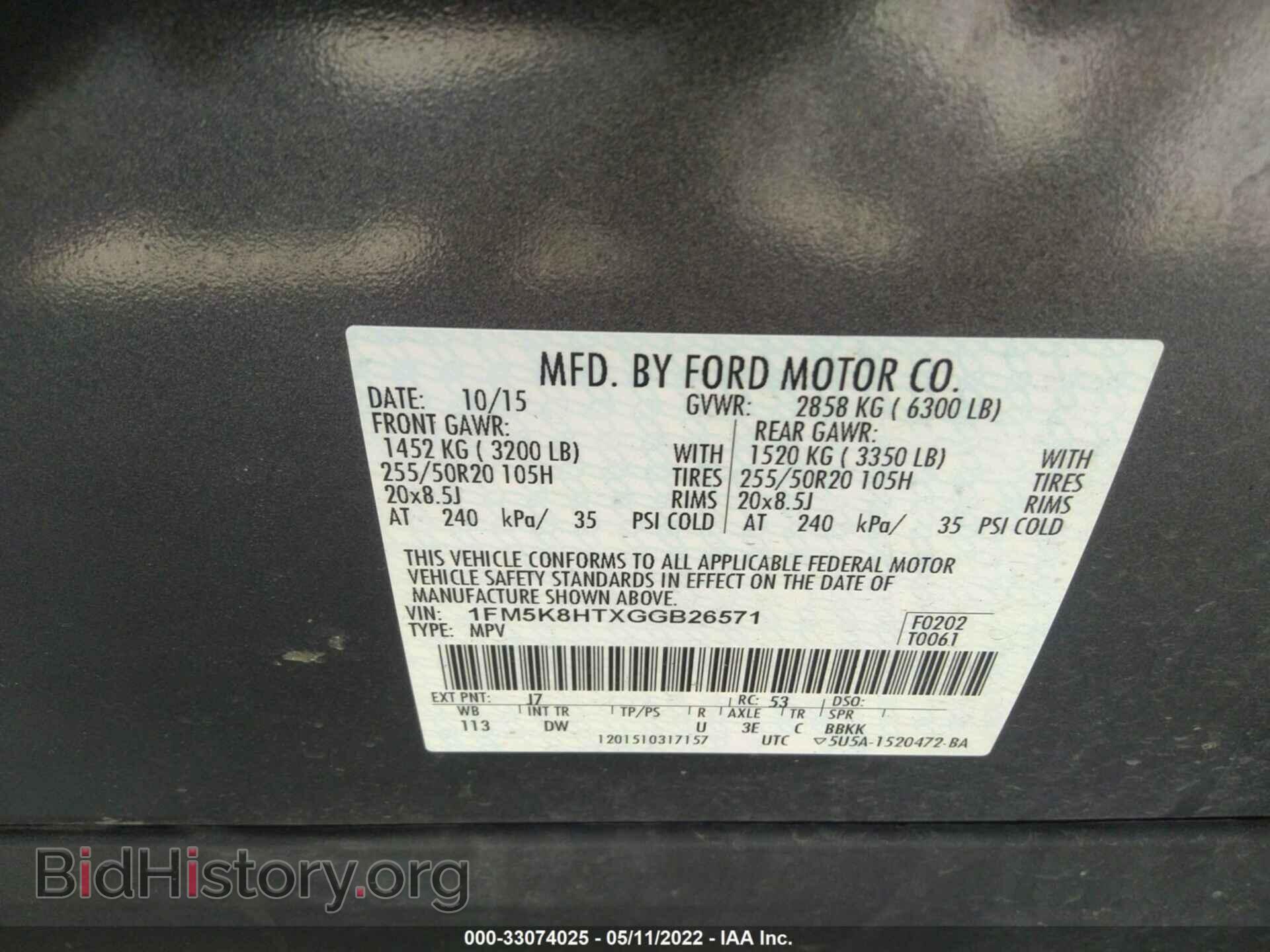2016 FORD EXPLORER - VIN: 1FM5K8HTXGGB26571 - Фото 9