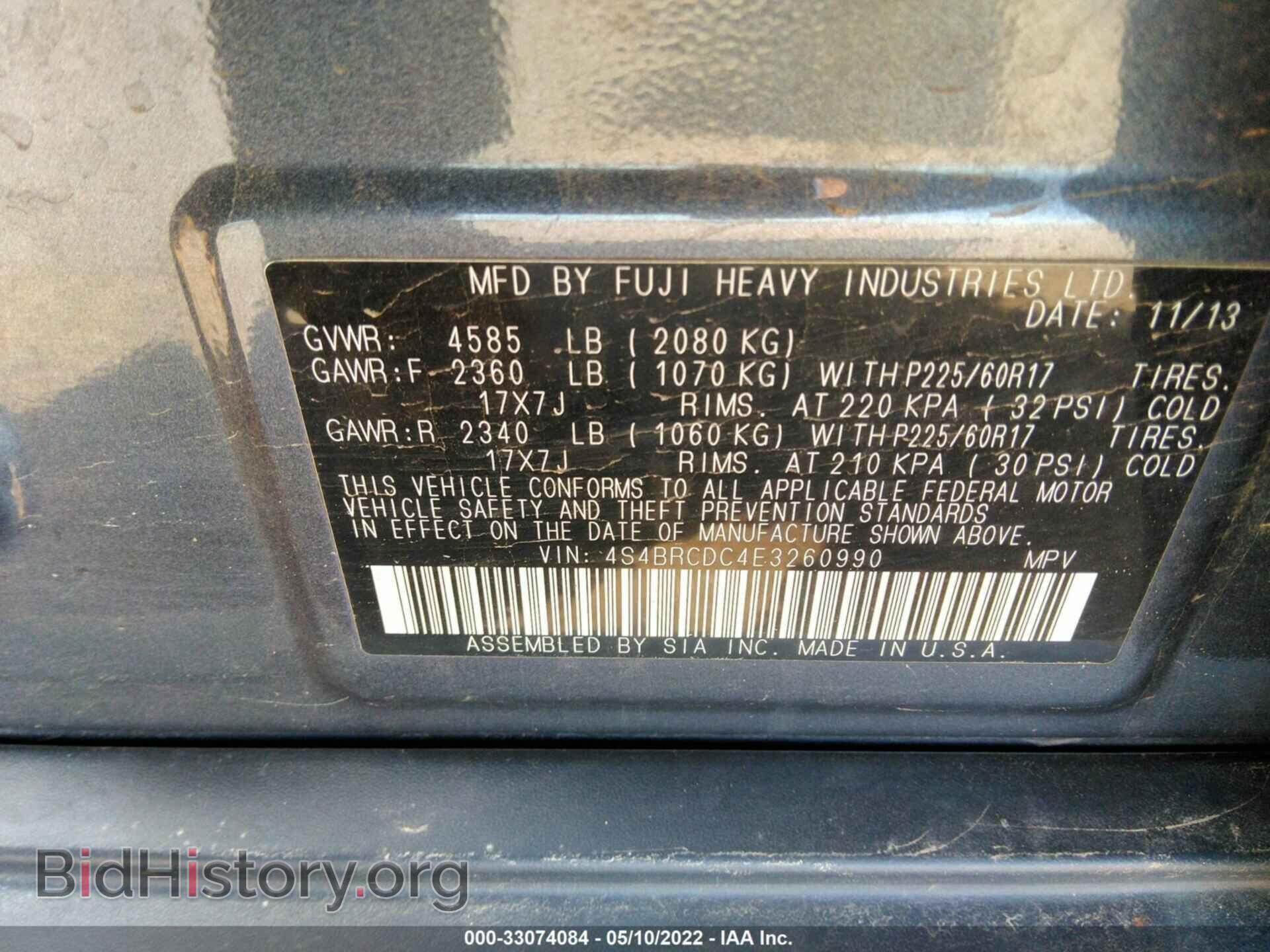 2014 SUBARU OUTBACK - VIN: 4S4BRCDC4E3260990 - Фото 9