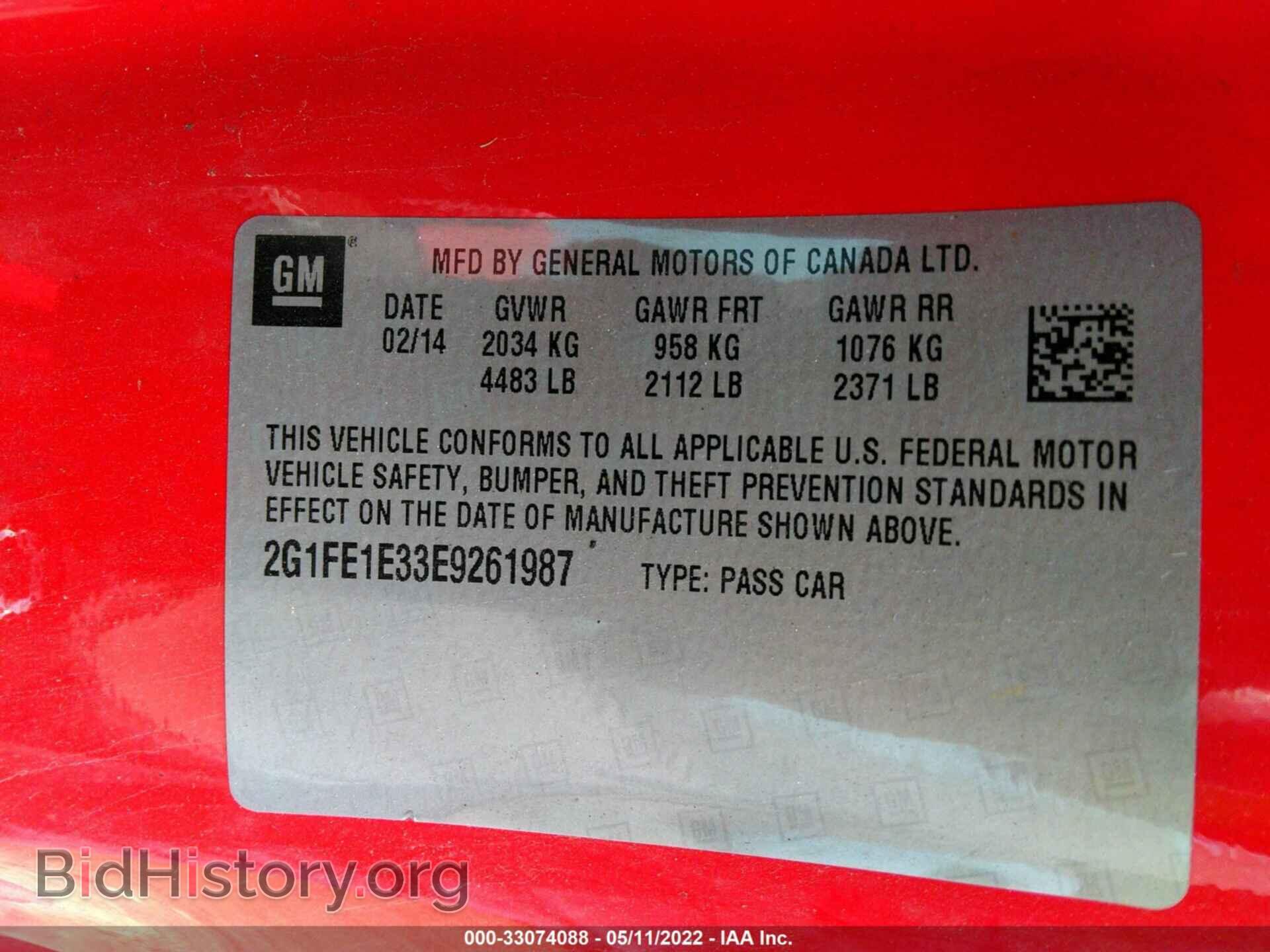 2014 CHEVROLET CAMARO - VIN: 2G1FE1E33E9261987 - Фото 9