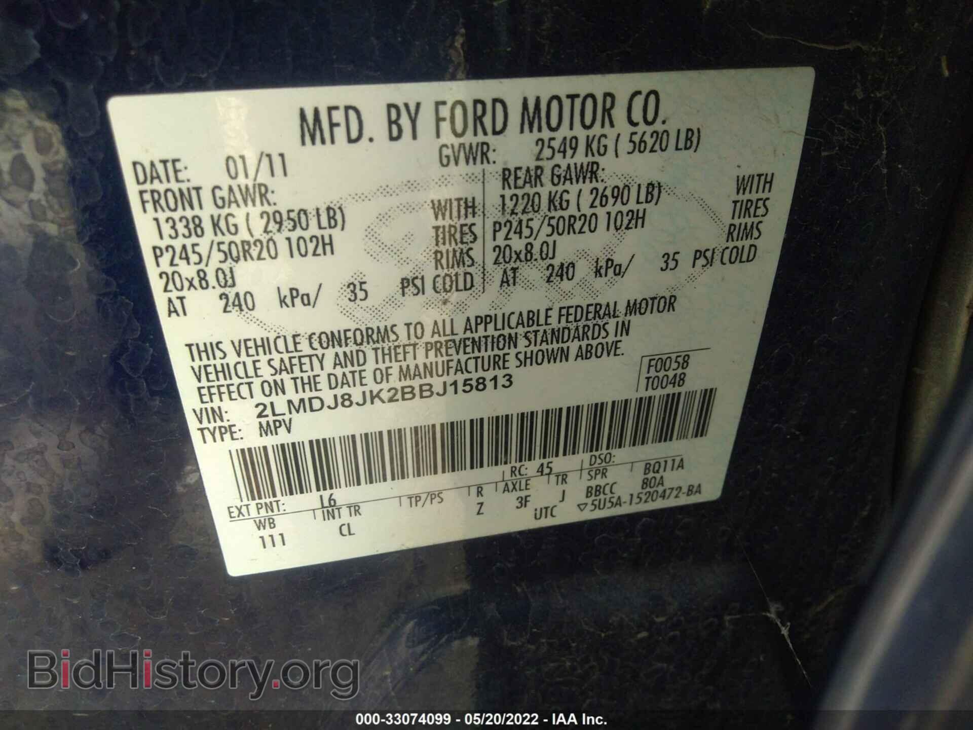 2011 LINCOLN MKX - VIN: 2LMDJ8JK2BBJ15813 - Photo 9
