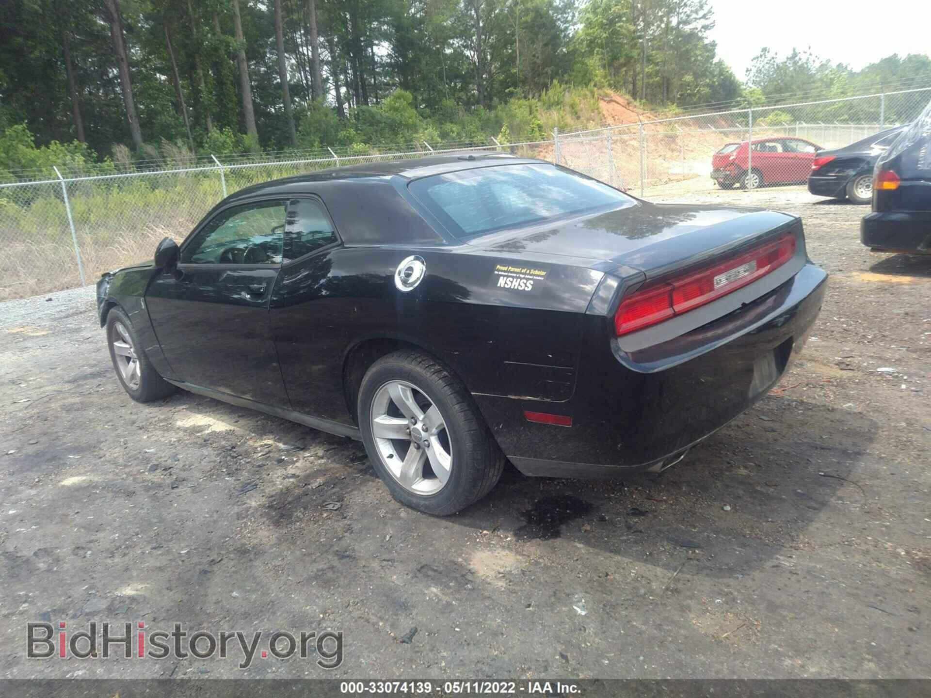 2012 DODGE CHALLENGER - VIN: 2C3CDYAG6CH118098 - Фото 3