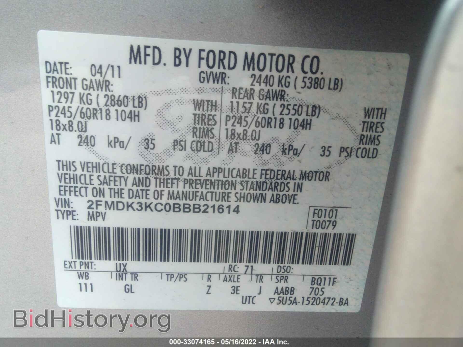 2011 FORD EDGE - VIN: 2FMDK3KC0BBB21614 - Photo 9