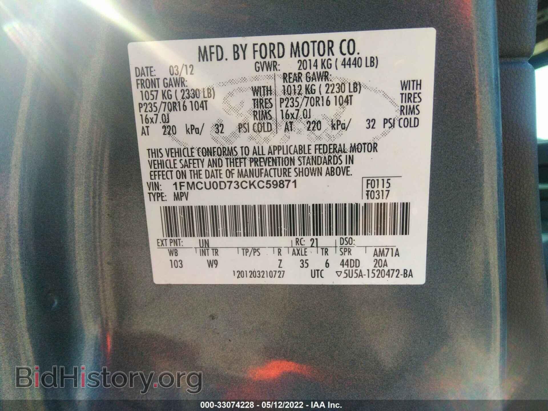 2012 FORD ESCAPE - VIN: 1FMCU0D73CKC59871 - Photo 9