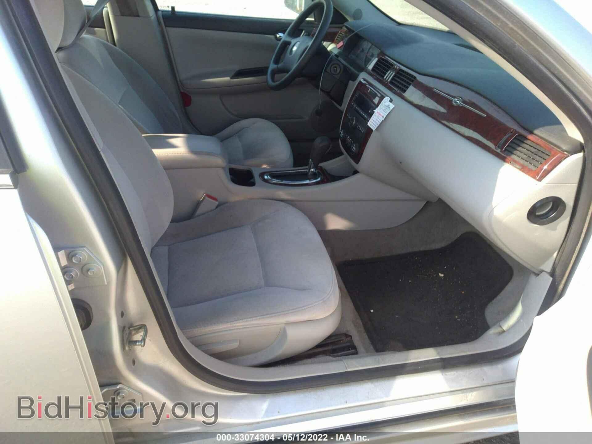 2010 CHEVROLET IMPALA - VIN: 2G1WA5EK1A1149966 - Фото 5