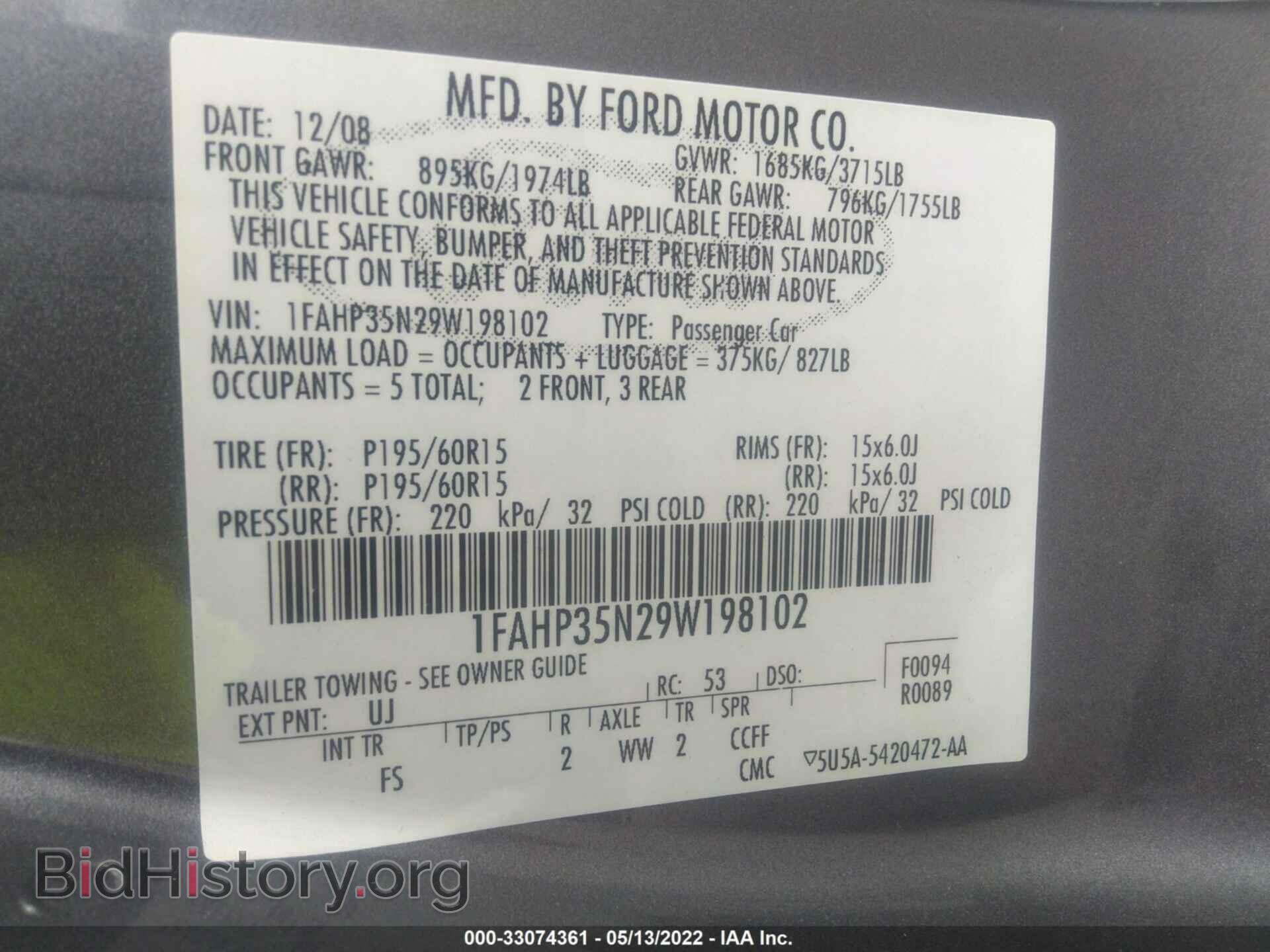 2009 FORD FOCUS - VIN: 1FAHP35N29W198102 - Фото 9
