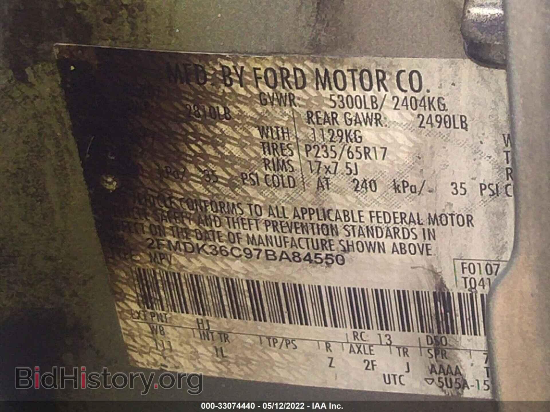 2007 FORD EDGE - VIN: 2FMDK36C97BA84550 - Фото 9