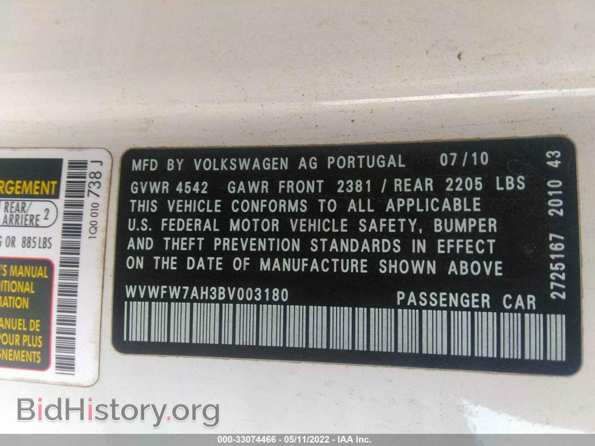 2011 VOLKSWAGEN EOS - VIN: WVWFW7AH3BV003180 - Фото 9