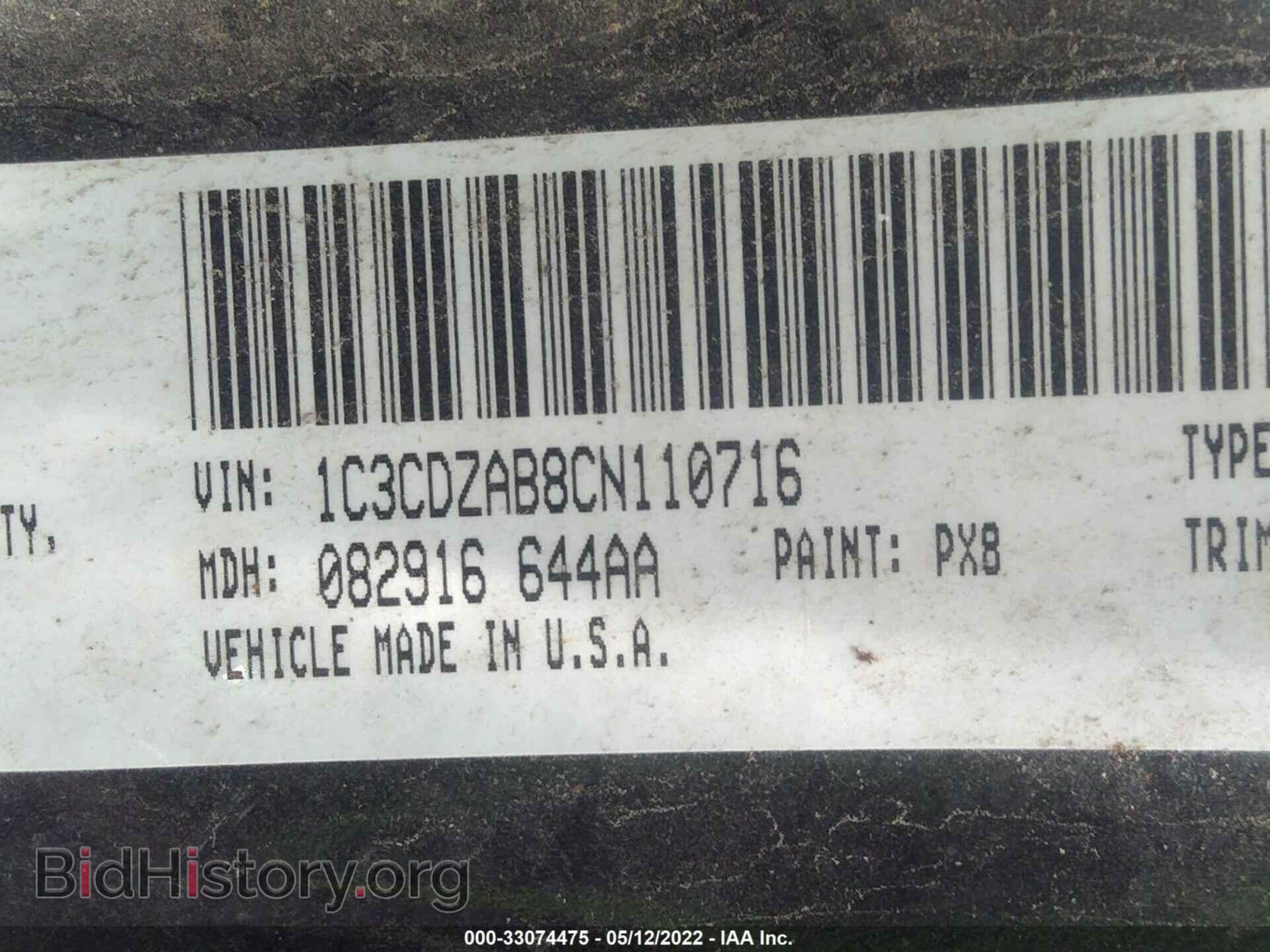 2012 DODGE AVENGER - VIN: 1C3CDZAB8CN110716 - Photo 9