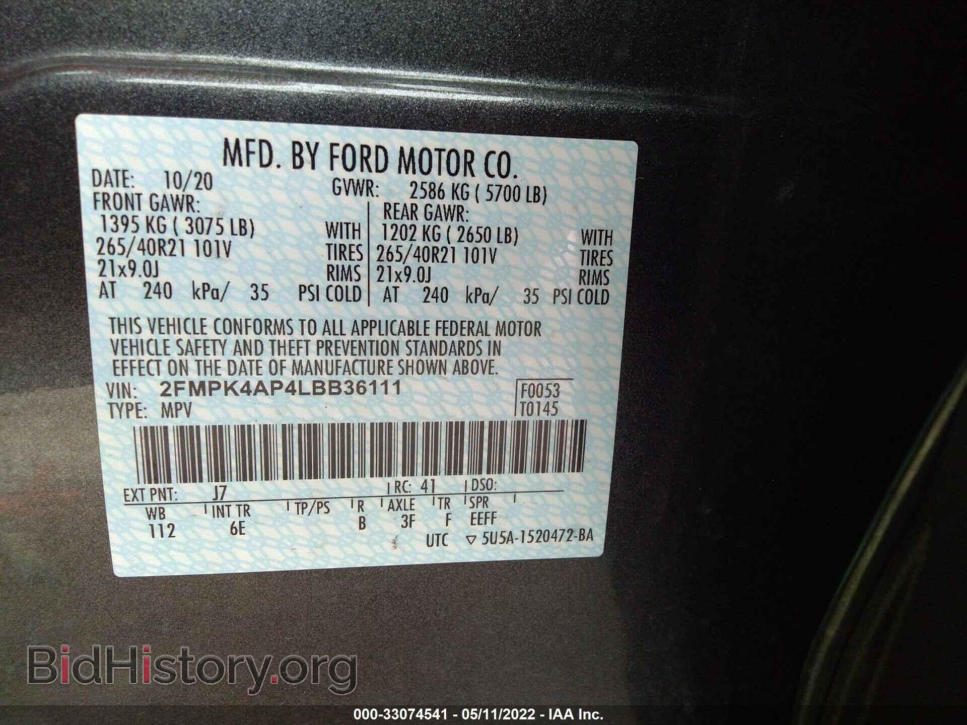 2020 FORD EDGE - VIN: 2FMPK4AP4LBB36111 - Фото 9