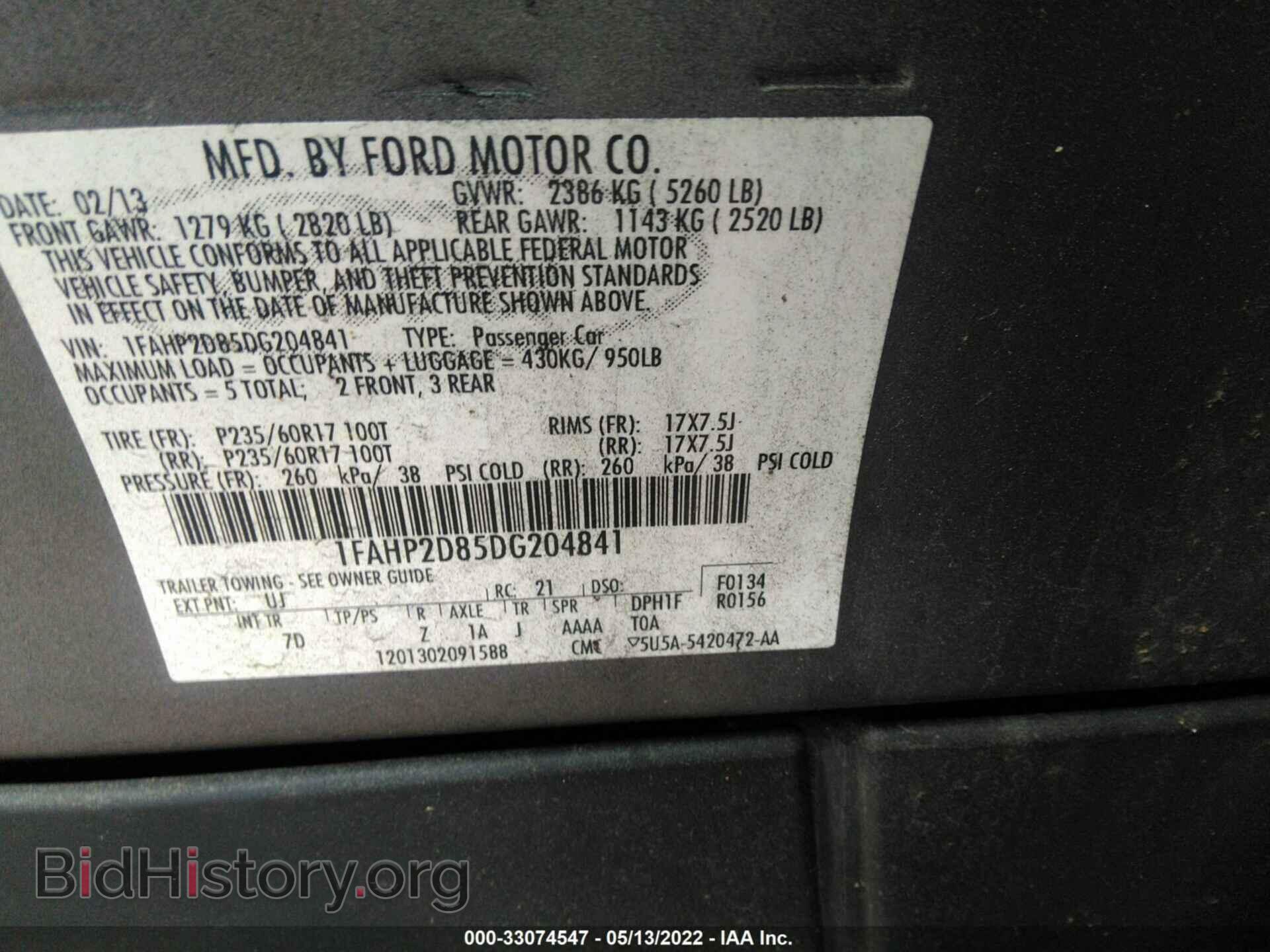 2013 FORD TAURUS - VIN: 1FAHP2D85DG204841 - Фото 9