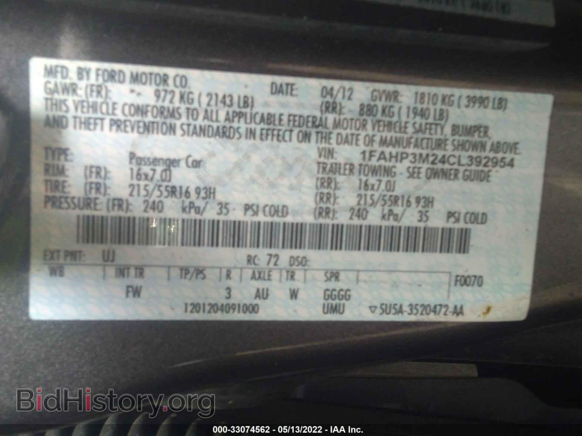 2012 FORD FOCUS - VIN: 1FAHP3M24CL392954 - Photo 9