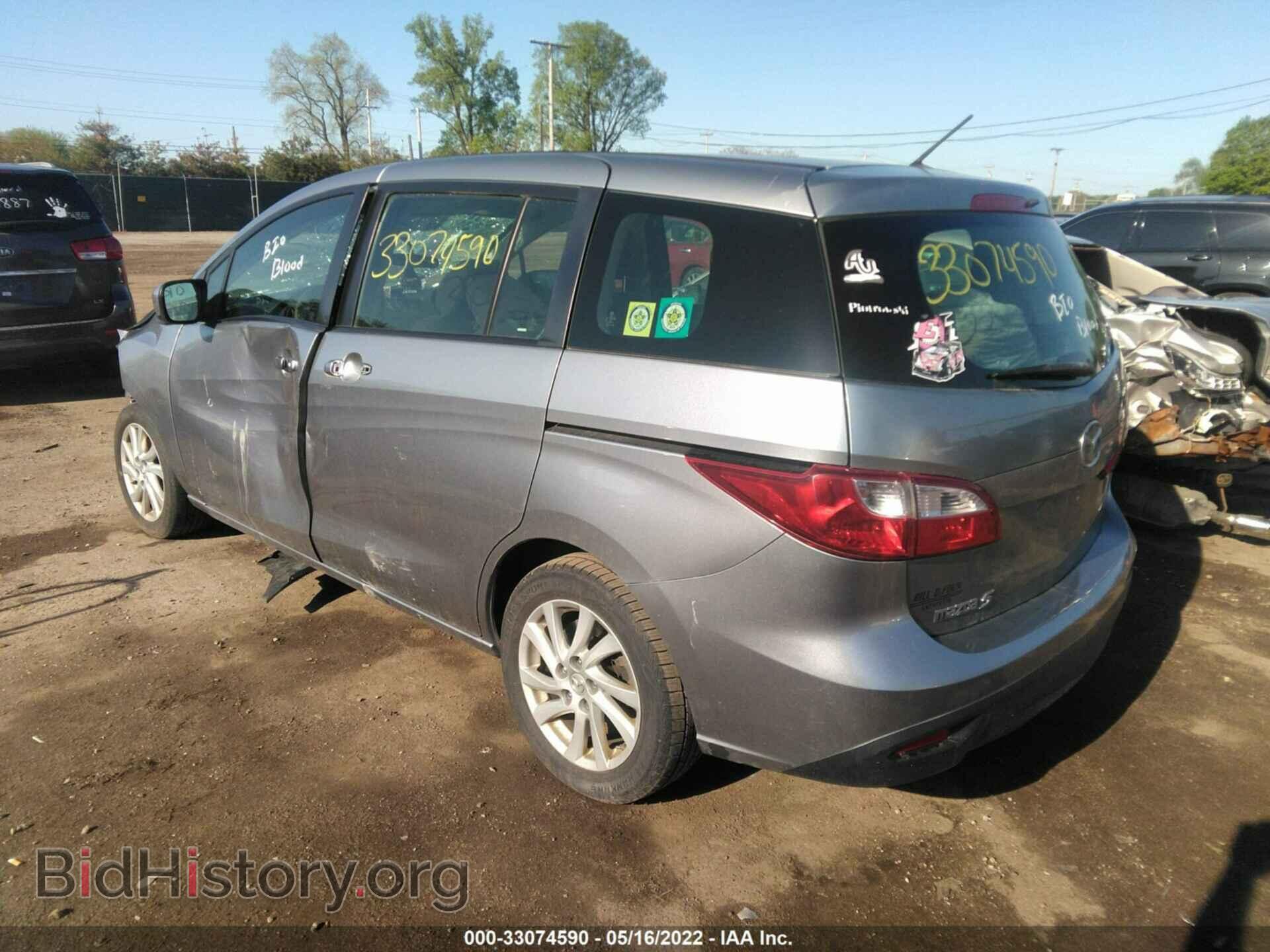 2012 MAZDA MAZDA5 - VIN: JM1CW2BL4C0119303 - Фото 3