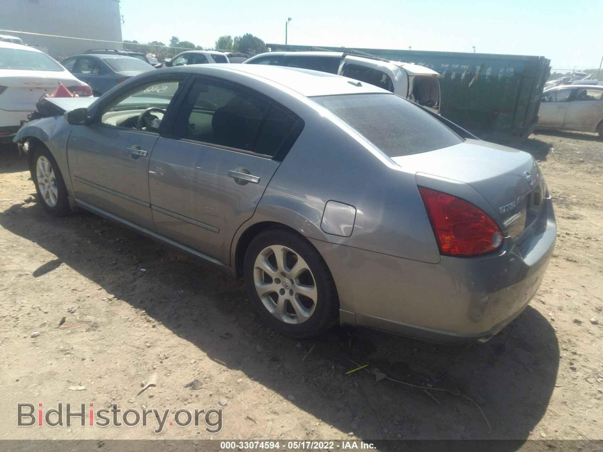 2008 NISSAN MAXIMA - VIN: 1N4BA41E38C836909 - Фото 3