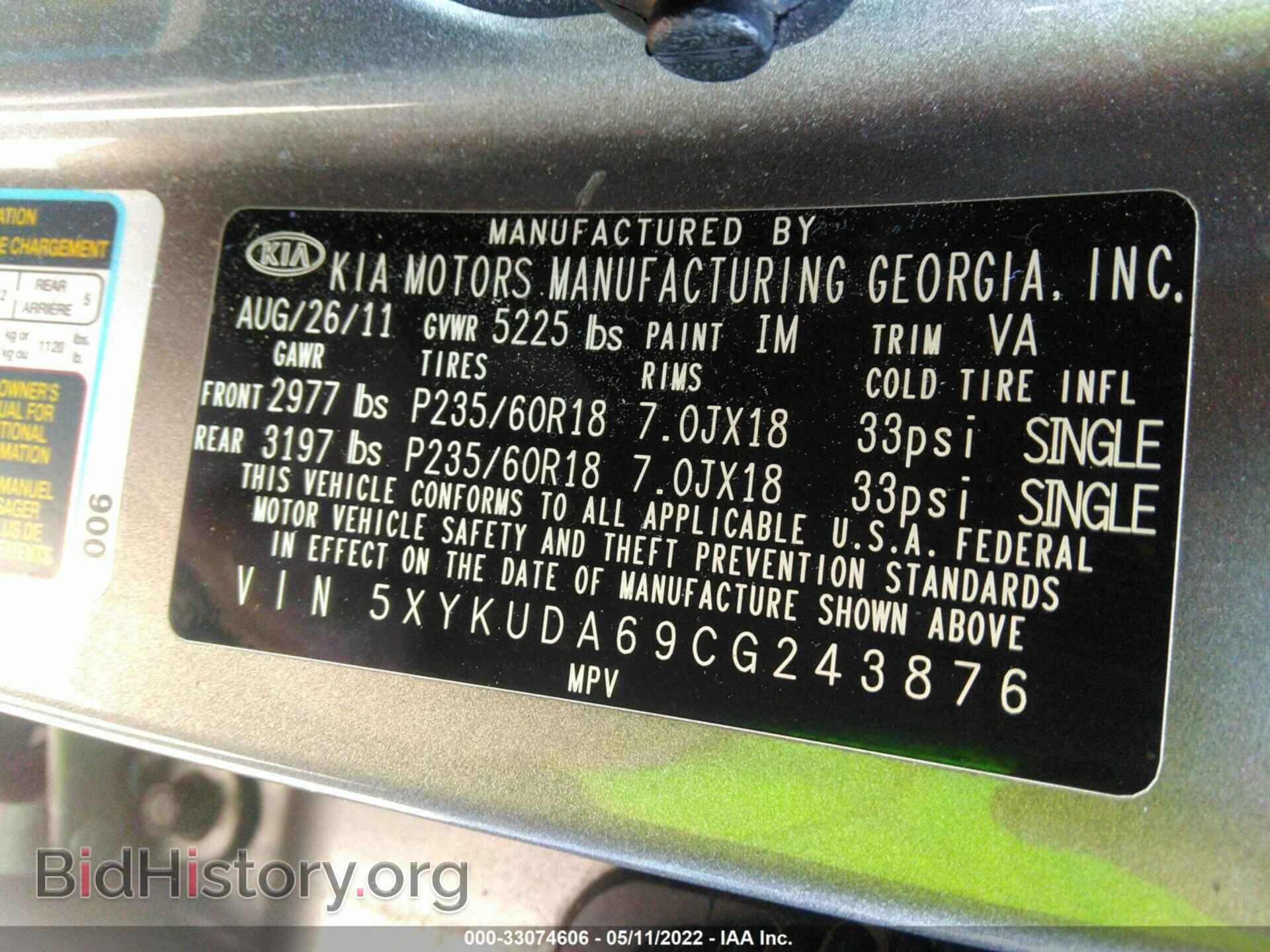 2012 KIA SORENTO - VIN: 5XYKUDA69CG243876 - Фото 9