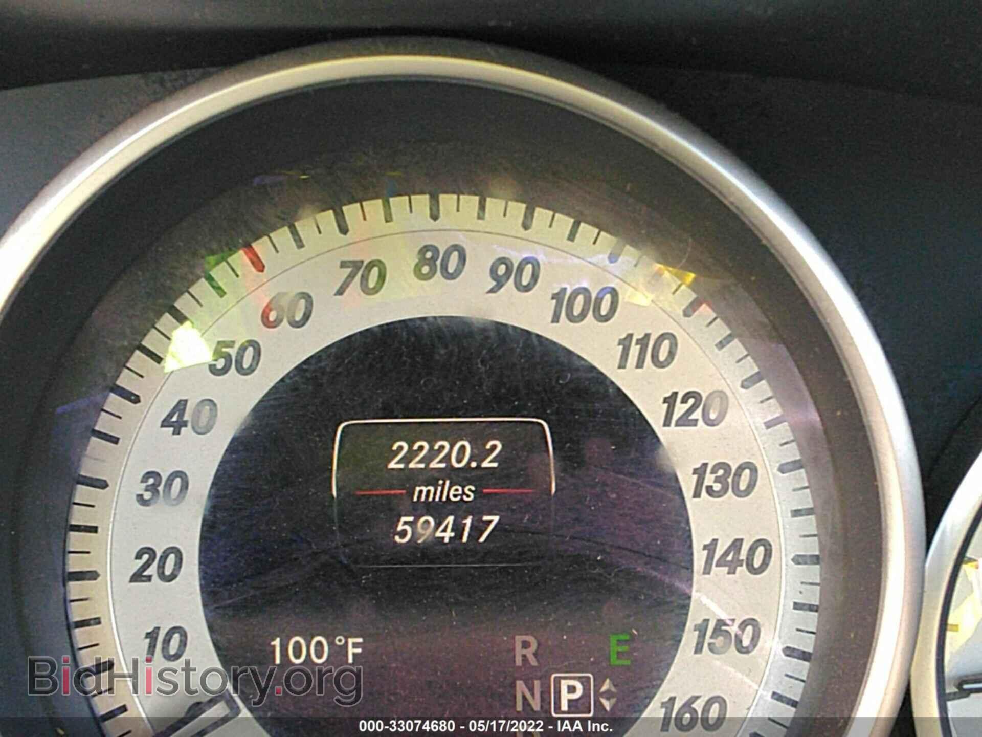 2014 MERCEDES-BENZ E-CLASS - VIN: WDDKK7DF3EF239708 - Photo 7