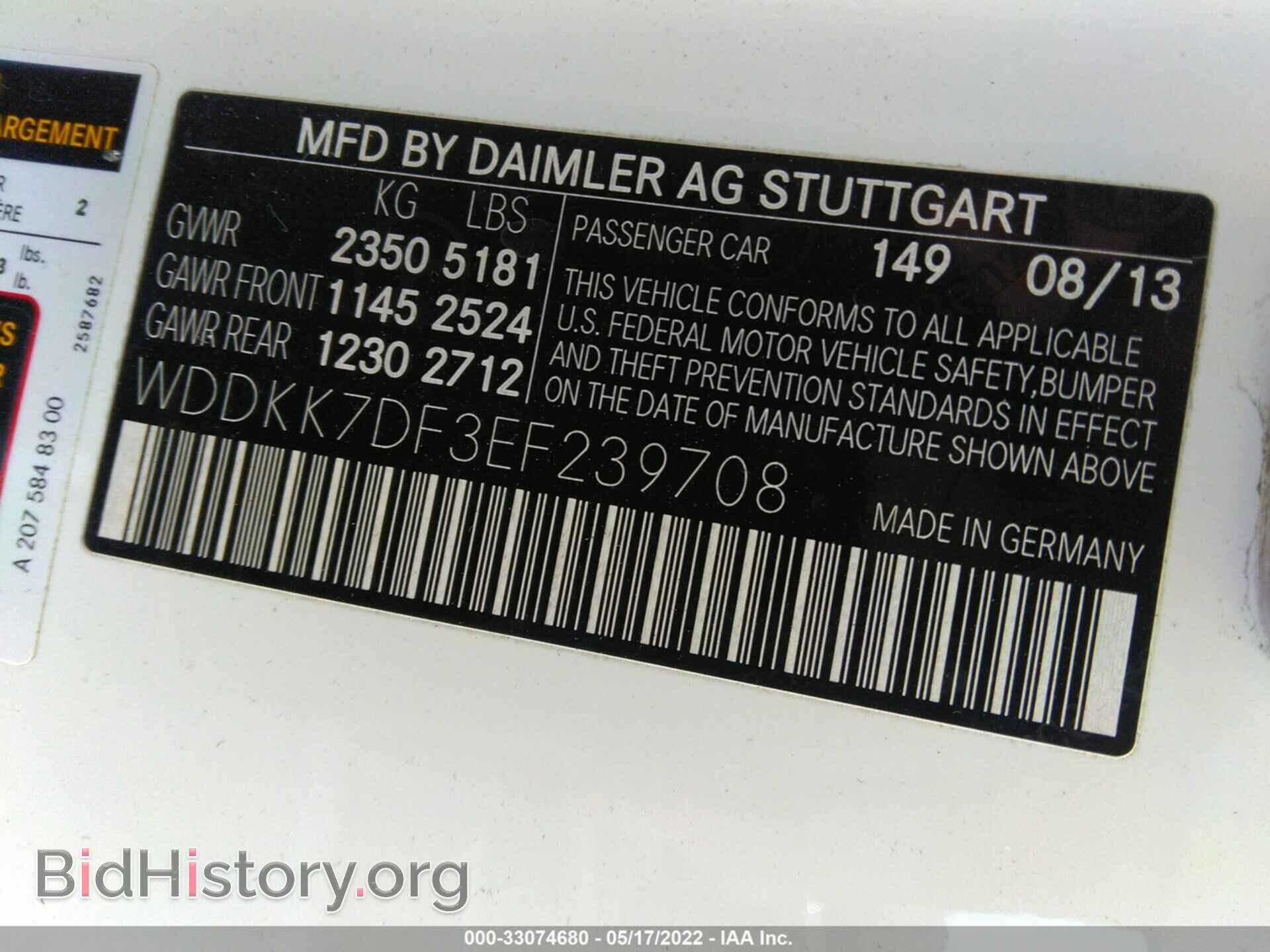 2014 MERCEDES-BENZ E-CLASS - VIN: WDDKK7DF3EF239708 - Photo 9