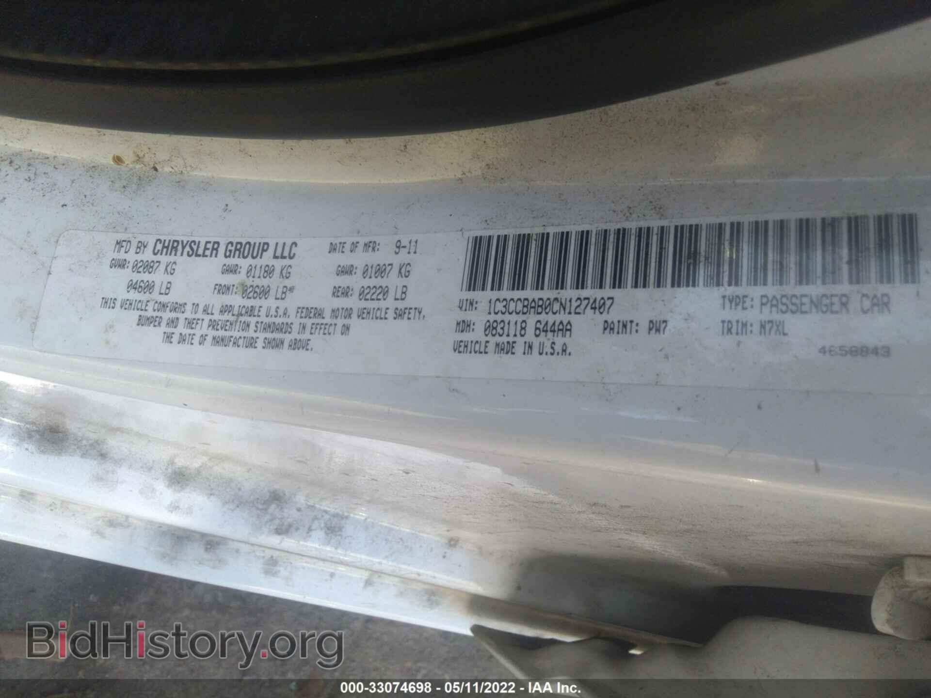 2012 CHRYSLER 200 - VIN: 1C3CCBAB0CN127407 - Фото 9