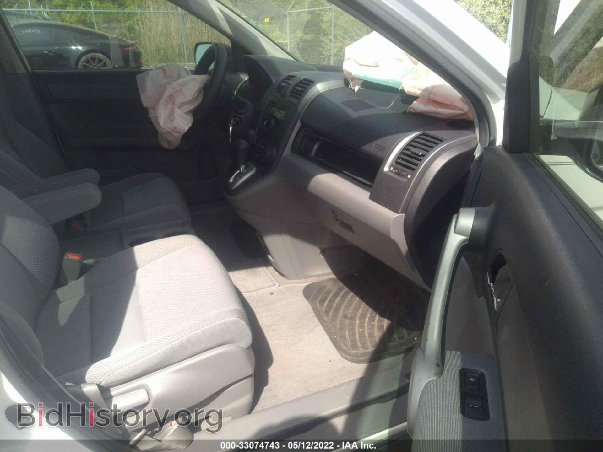 2007 HONDA CR-V - VIN: JHLRE38337C053294 - Фото 5