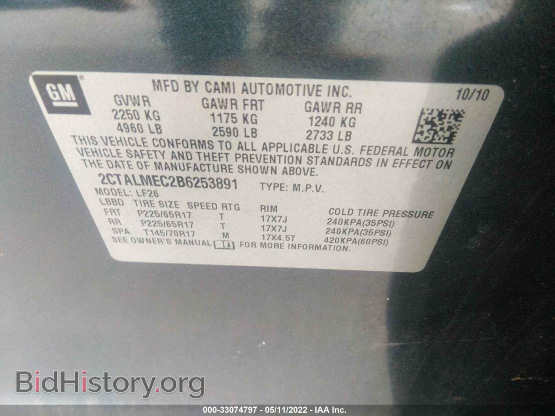 2011 GMC TERRAIN - VIN: 2CTALMEC2B6253891 - Photo 9